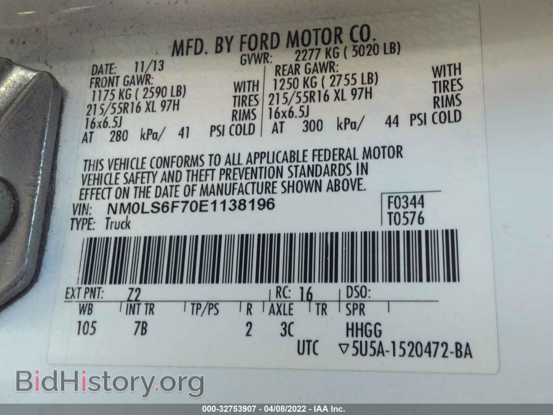 2014 FORD TRANSIT CONNECT - VIN: NM0LS6F70E1138196 - Фото 9