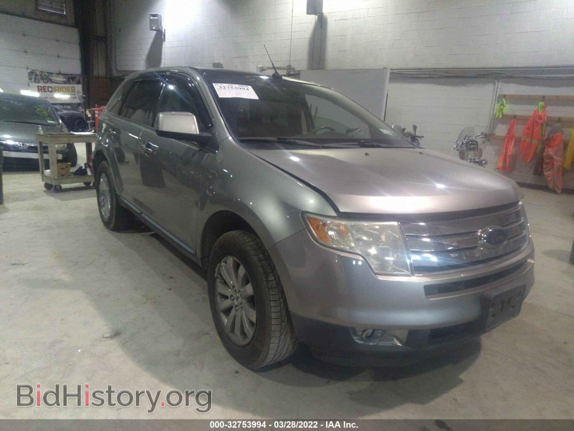 Фотография 2FMDK49CX8BB26257 - FORD EDGE 2008