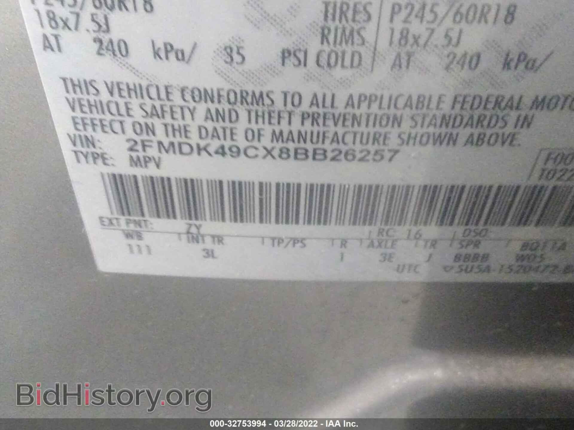 2008 FORD EDGE - VIN: 2FMDK49CX8BB26257 - Фото 9