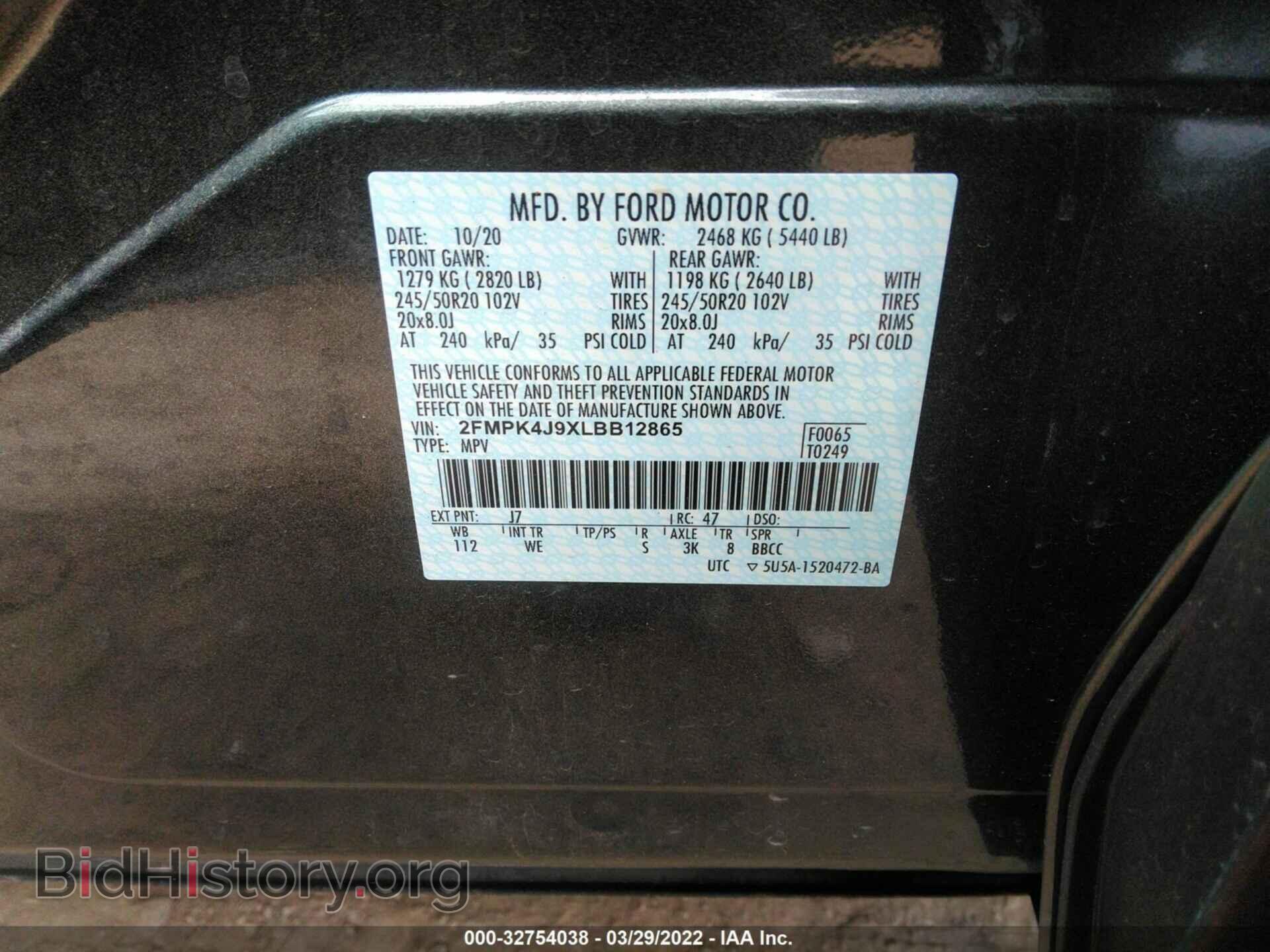 2020 FORD EDGE - VIN: 2FMPK4J9XLBB12865 - Фото 9