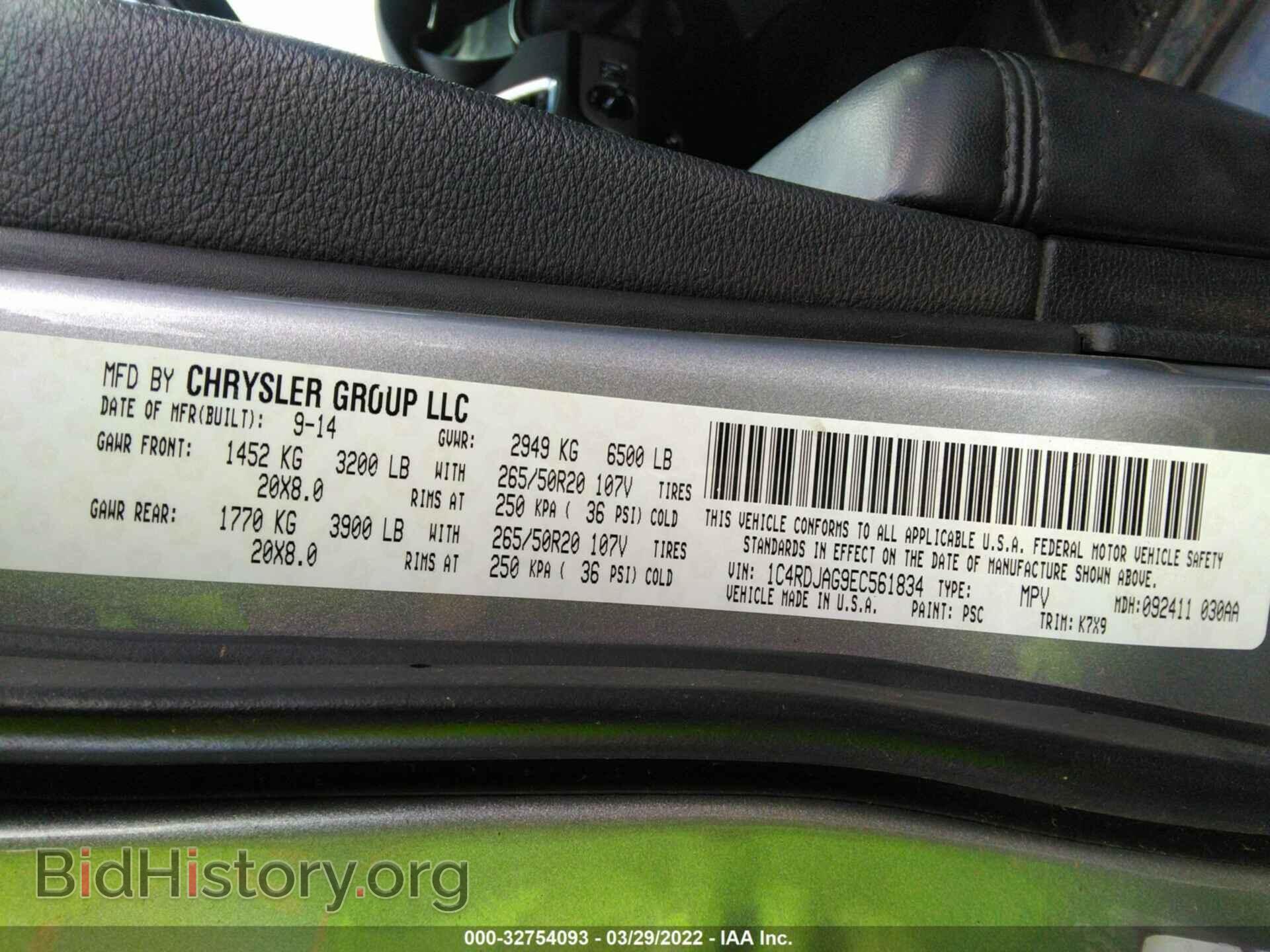 2014 DODGE DURANGO - VIN: 1C4RDJAG9EC561834 - Фото 9