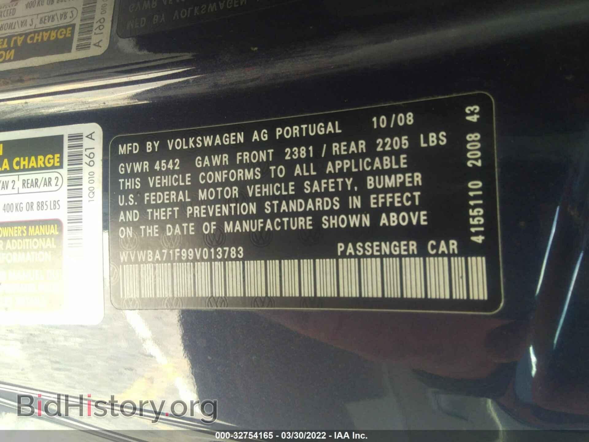 2009 VOLKSWAGEN EOS - VIN: WVWBA71F99V013783 - Фото 9