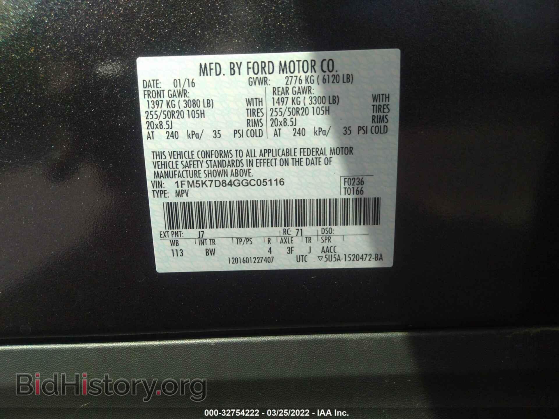 2016 FORD EXPLORER - VIN: 1FM5K7D84GGC05116 - Фото 9