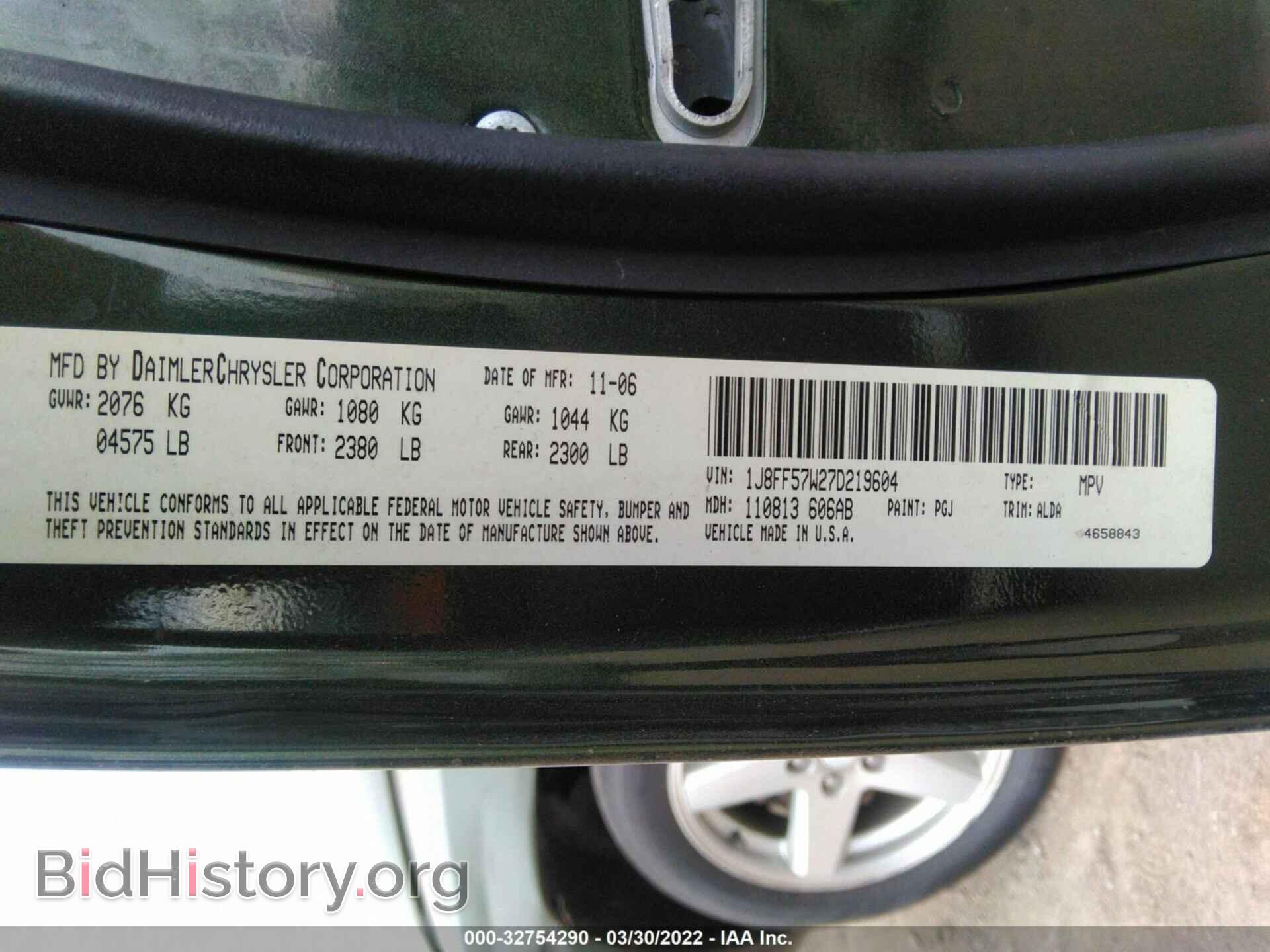 2007 JEEP COMPASS - VIN: 1J8FF57W27D219604 - Фото 9