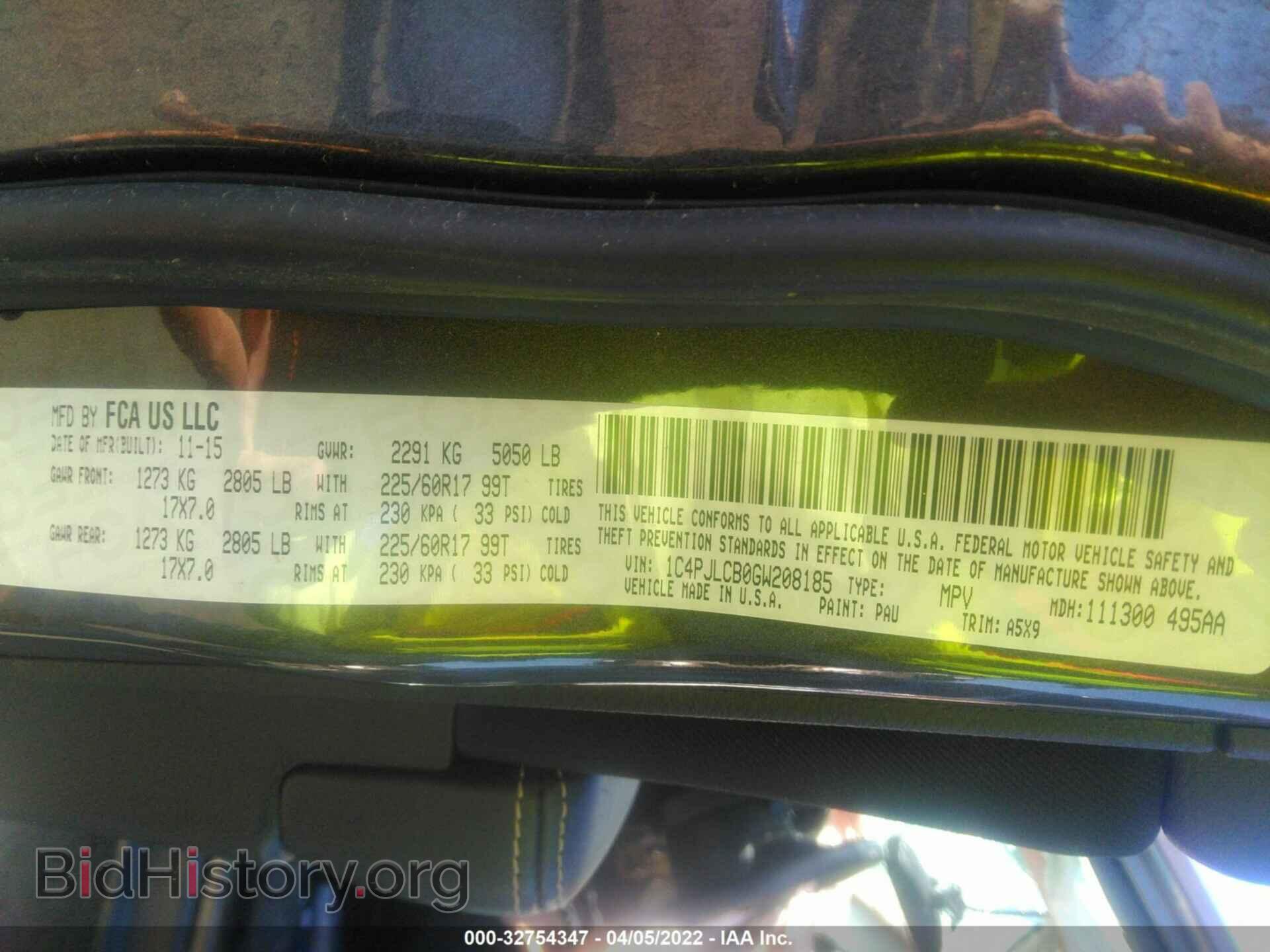 2016 JEEP CHEROKEE - VIN: 1C4PJLCB0GW208185 - Фото 9
