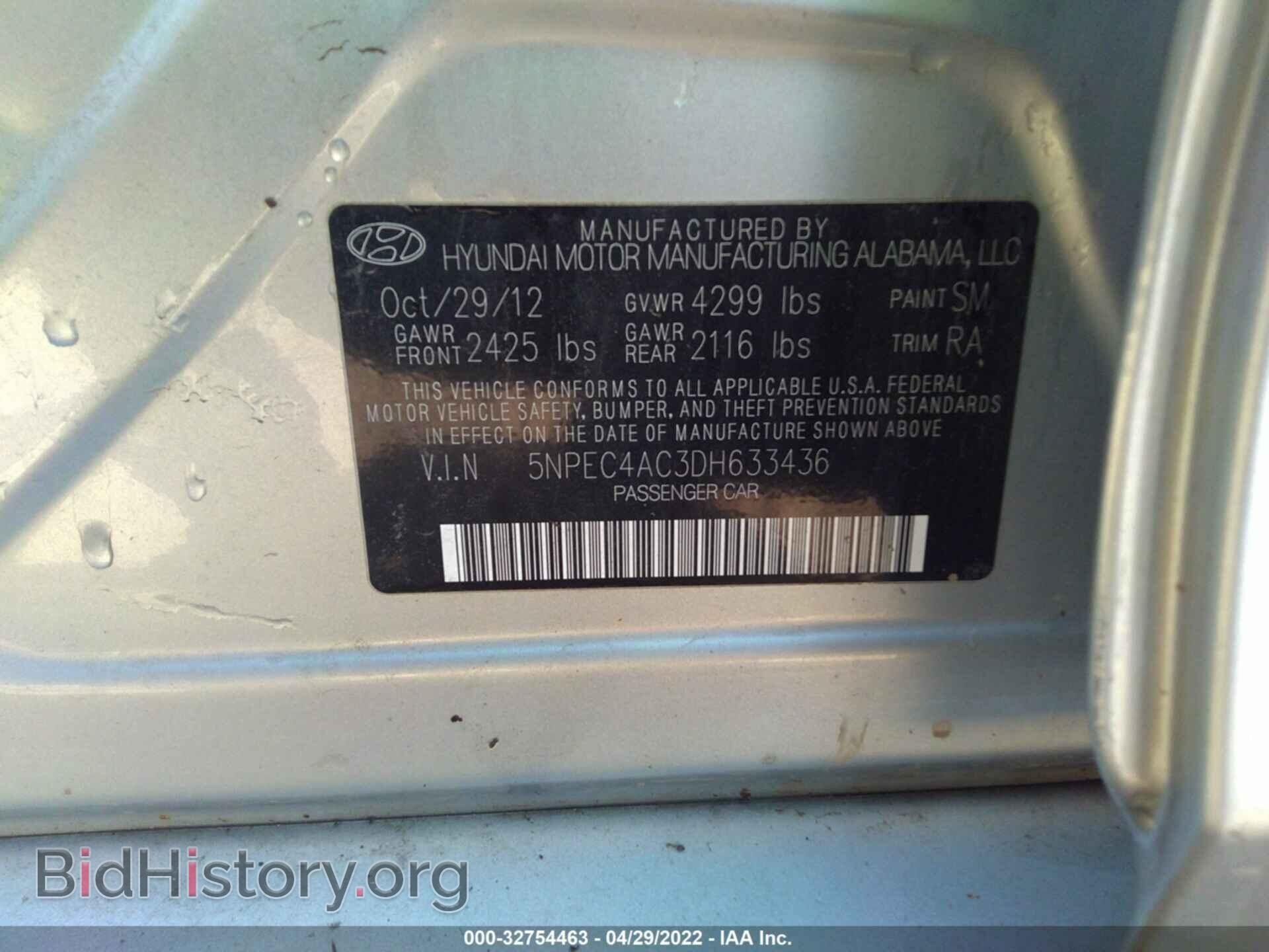 2013 HYUNDAI SONATA - VIN: 5NPEC4AC3DH633436 - Фото 9