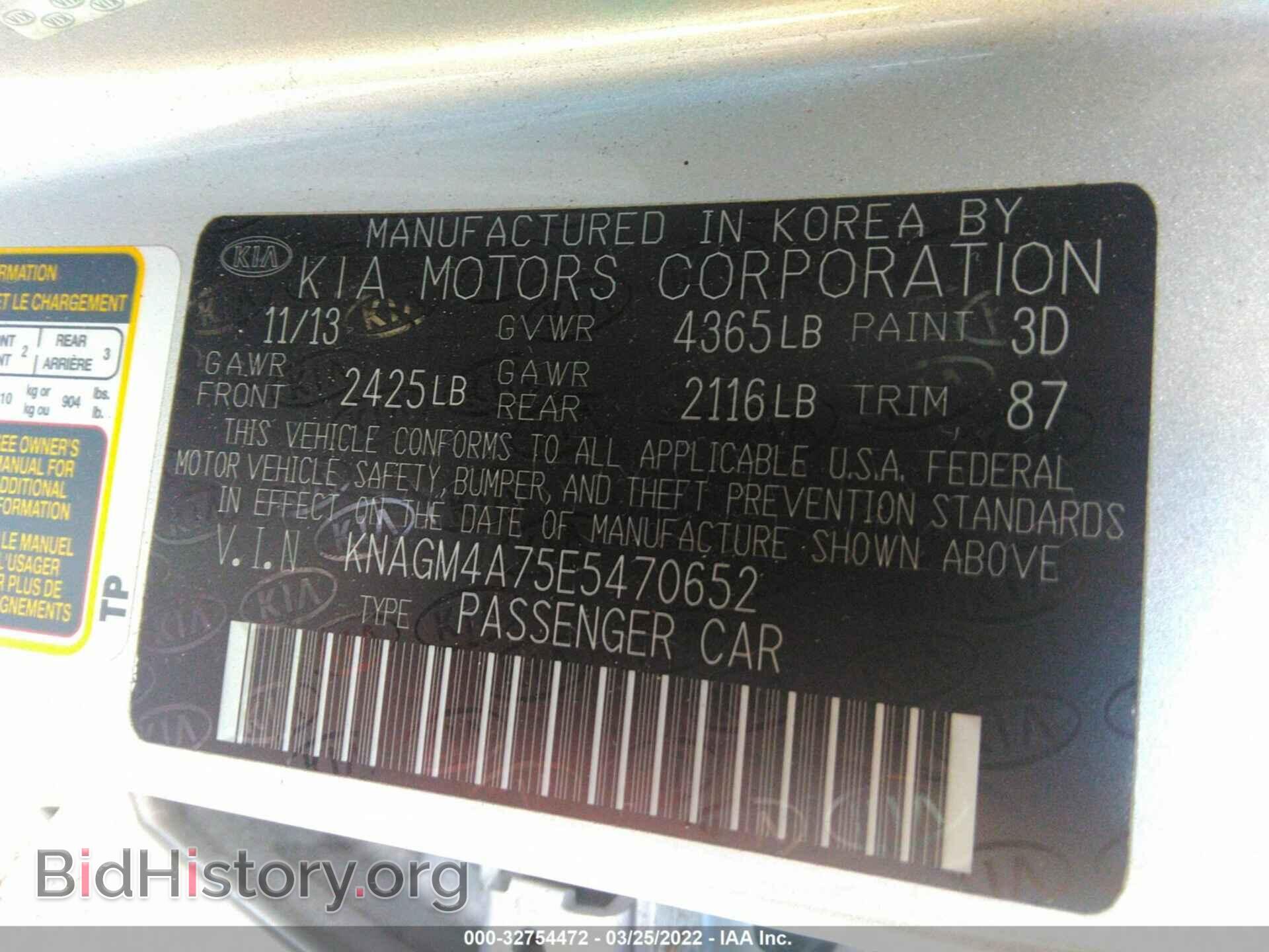 2014 KIA OPTIMA - VIN: KNAGM4A75E5470652 - Фото 9