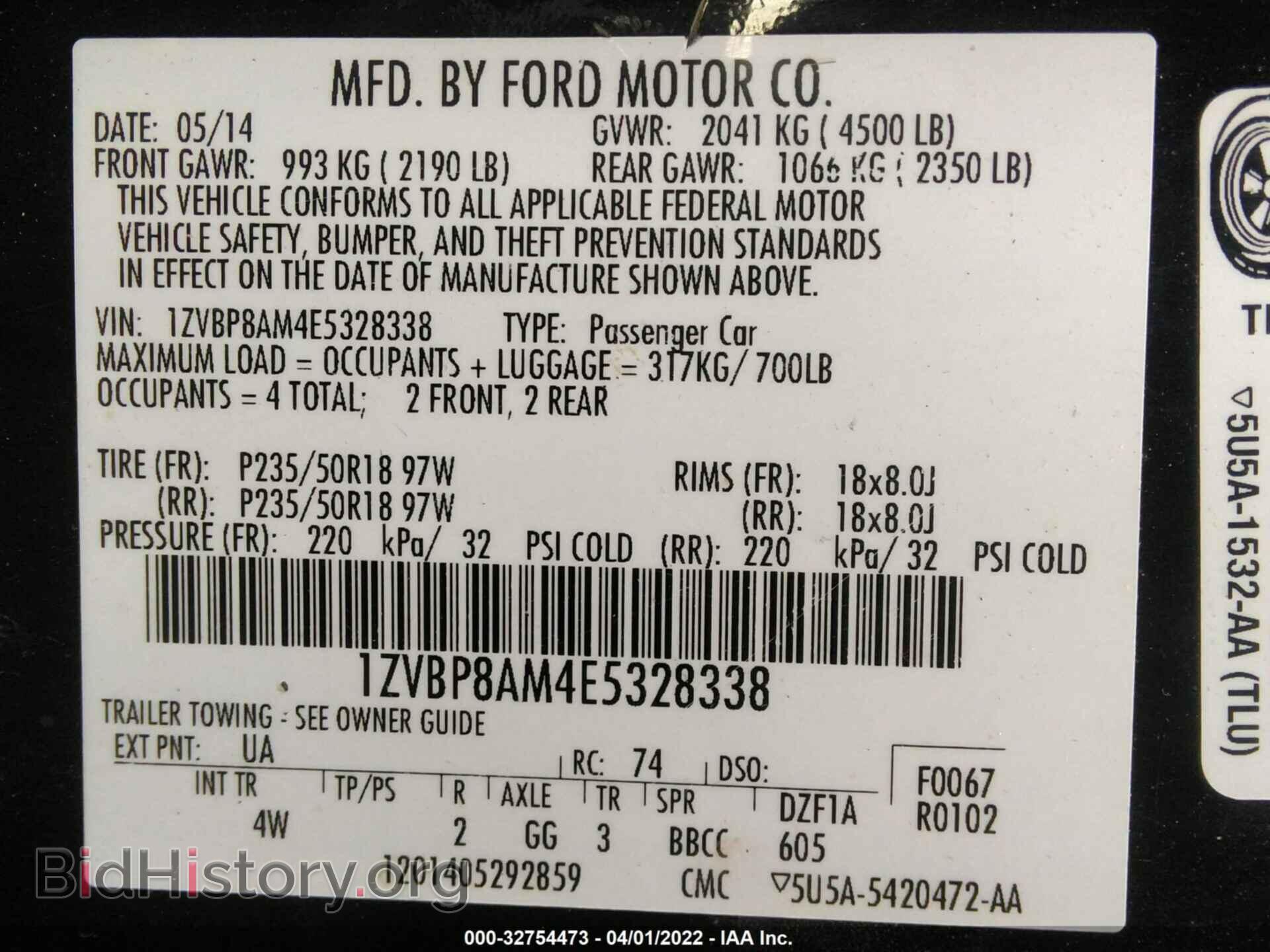 2014 FORD MUSTANG - VIN: 1ZVBP8AM4E5328338 - Фото 9