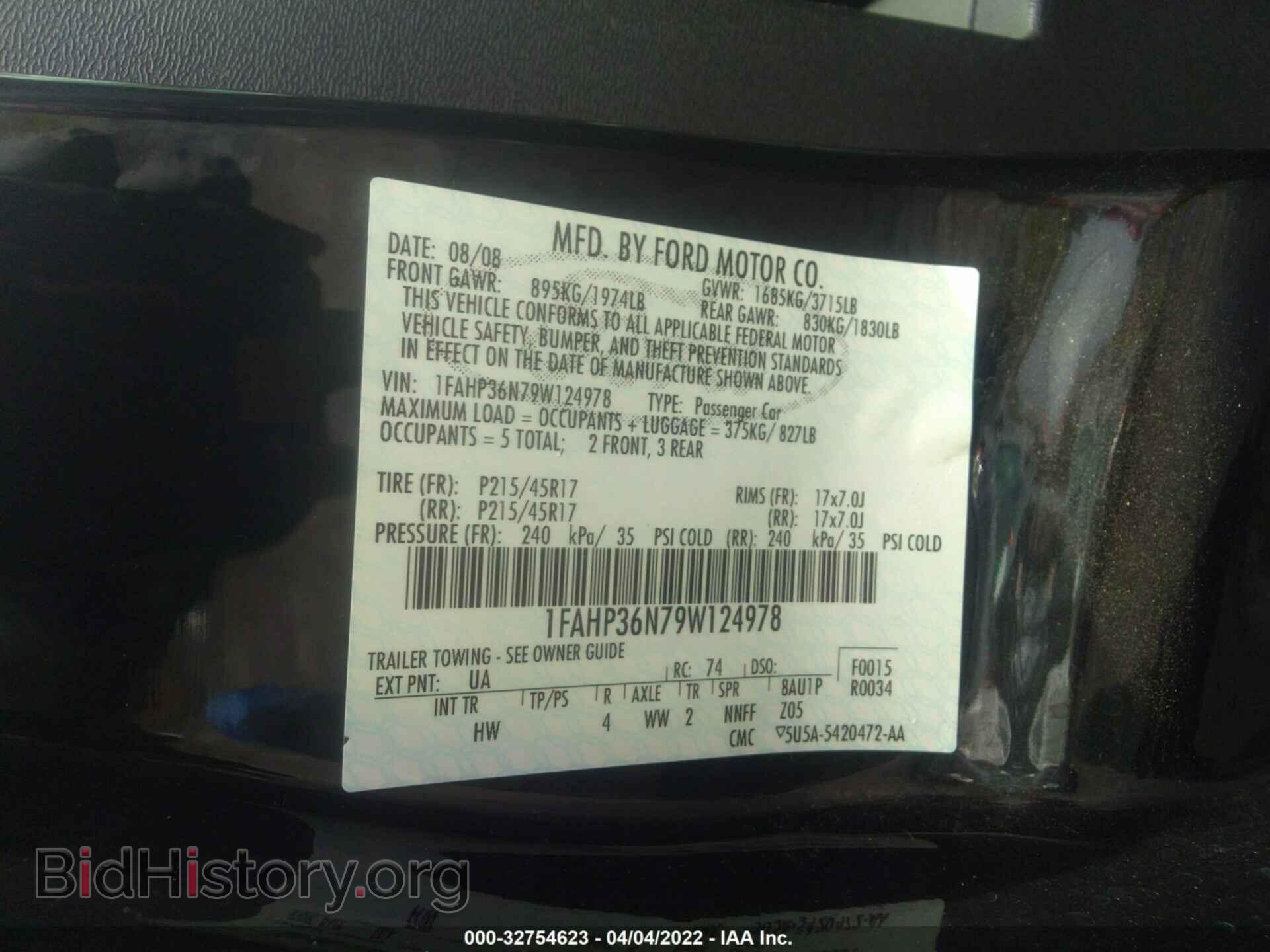 2009 FORD FOCUS - VIN: 1FAHP36N79W124978 - Фото 9