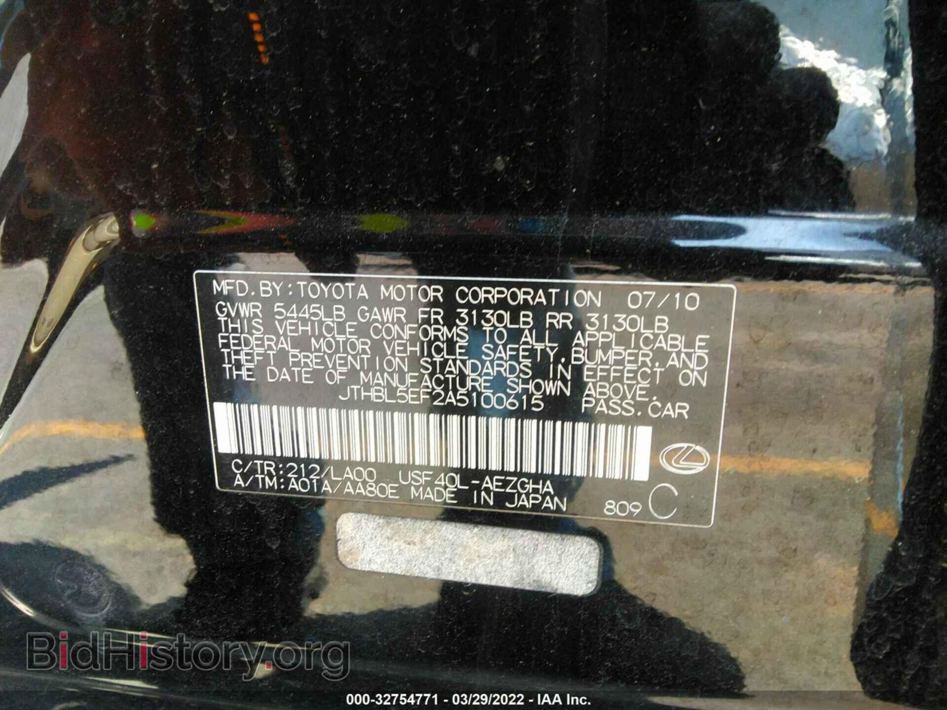 2010 LEXUS LS 460 - VIN: JTHBL5EF2A5100615 - Photo 9