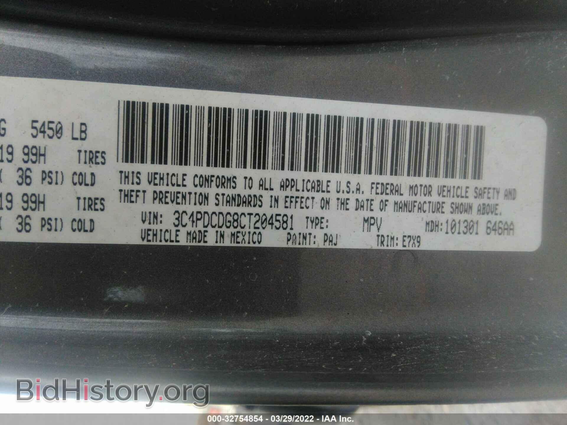 2012 DODGE JOURNEY - VIN: 3C4PDCDG8CT204581 - Фото 9