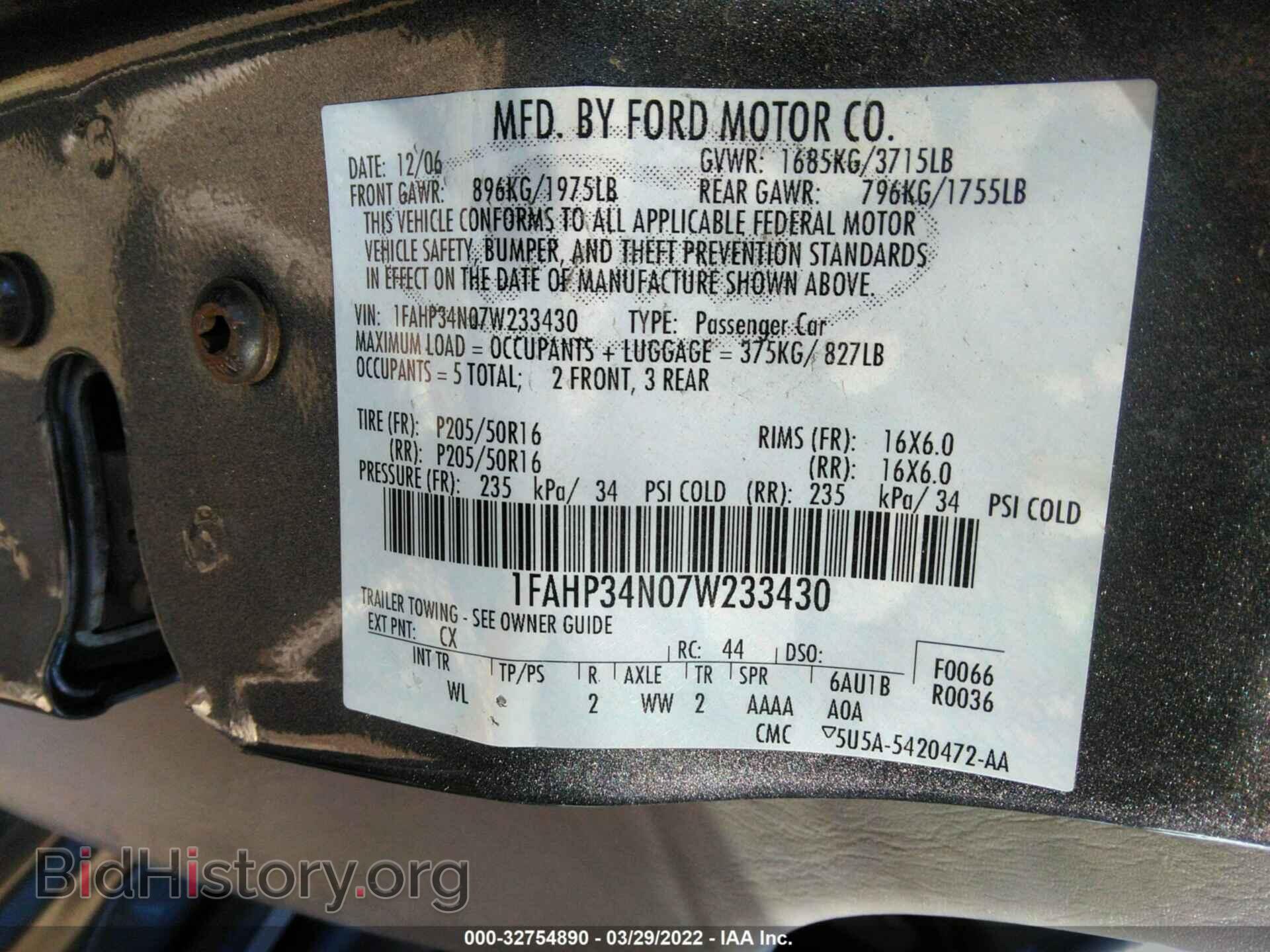 2007 FORD FOCUS - VIN: 1FAHP34N07W233430 - Фото 9