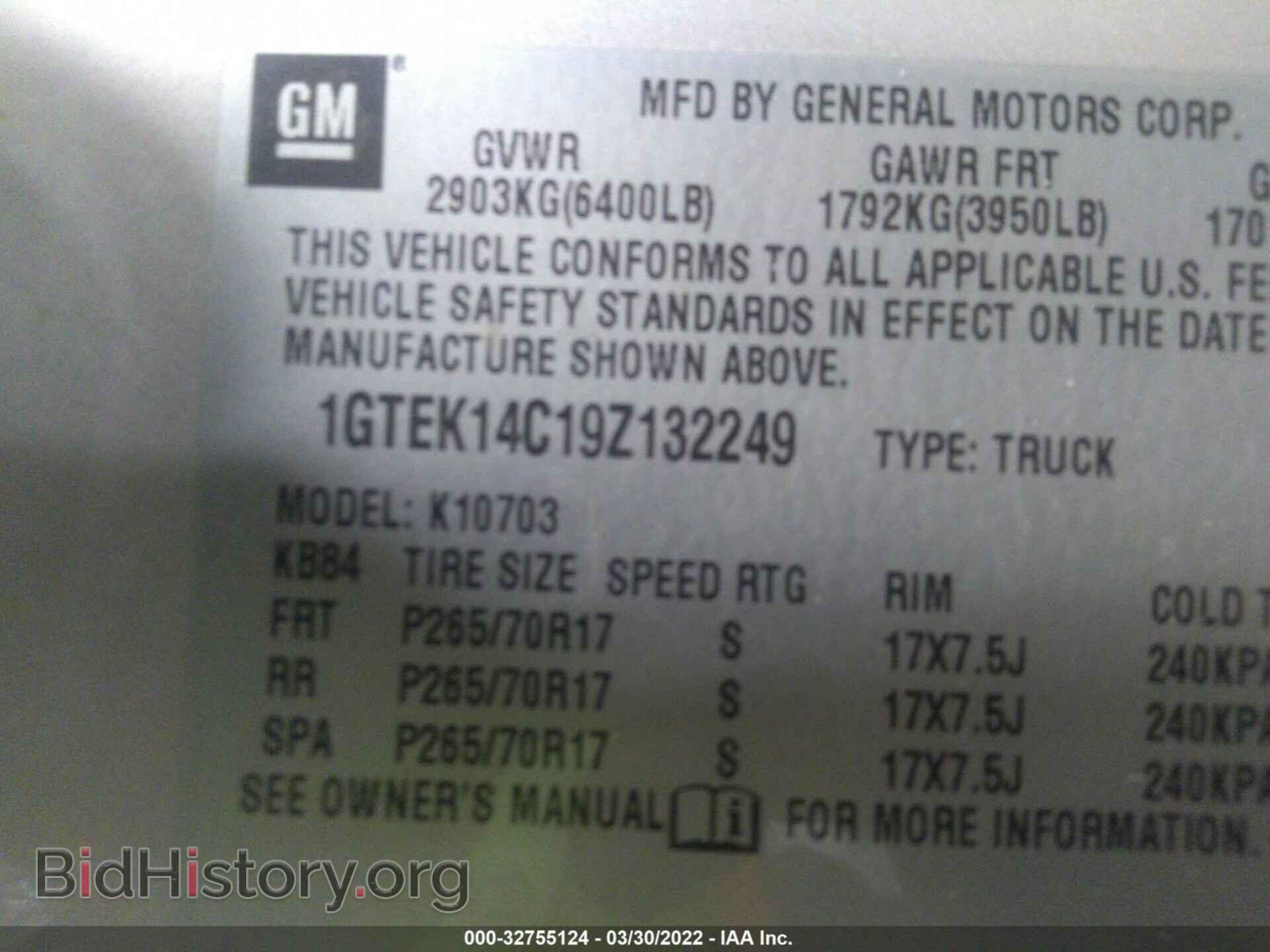 2009 GMC SIERRA 1500 - VIN: 1GTEK14C19Z132249 - Фото 9