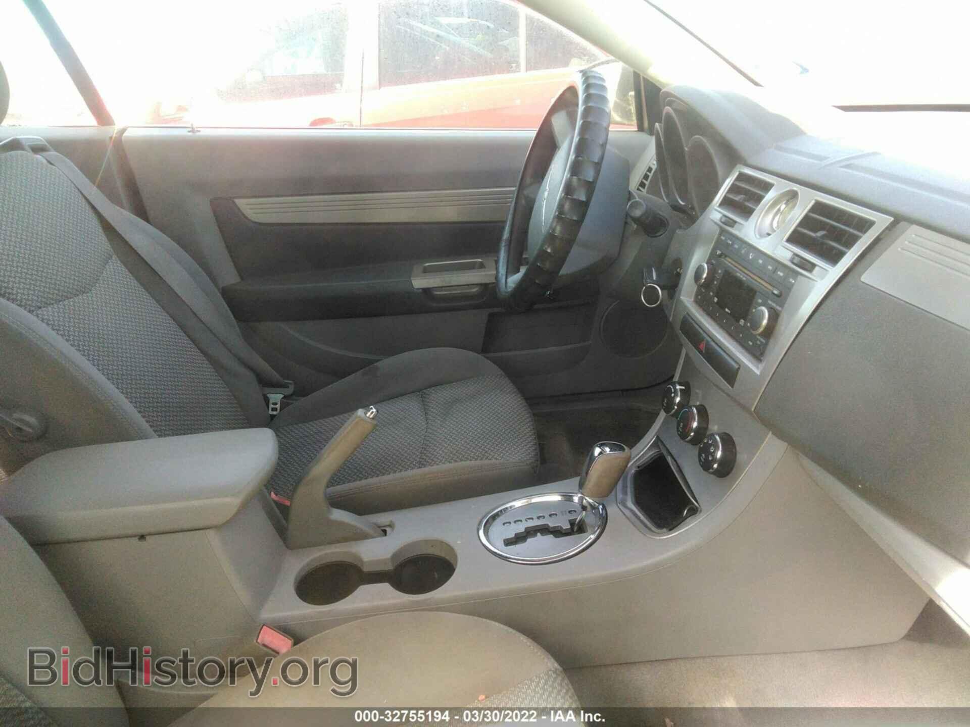 2008 CHRYSLER SEBRING - VIN: 1C3LC45K18N674974 - Фото 5