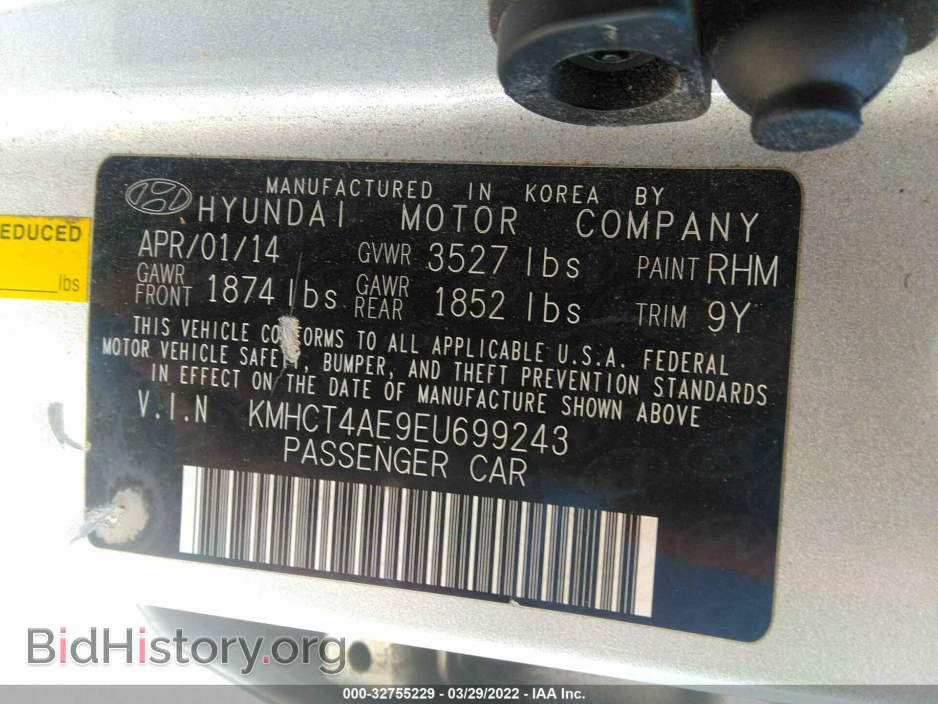 2014 HYUNDAI ACCENT - VIN: KMHCT4AE9EU699243 - Фото 9