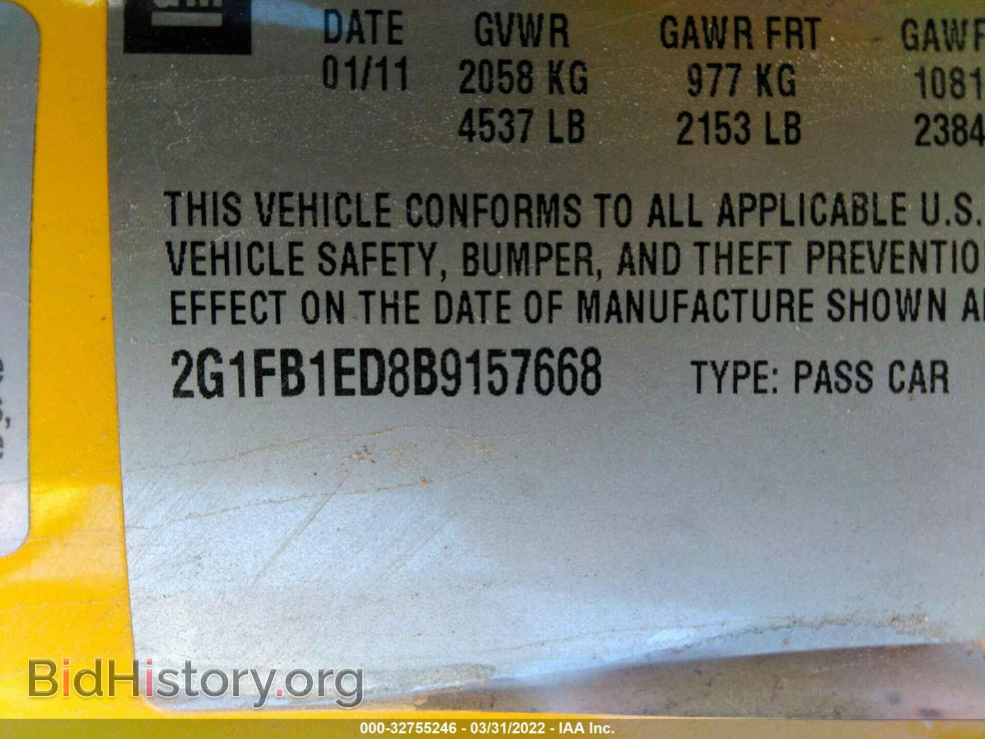 2011 CHEVROLET CAMARO - VIN: 2G1FB1ED8B9157668 - Фото 9