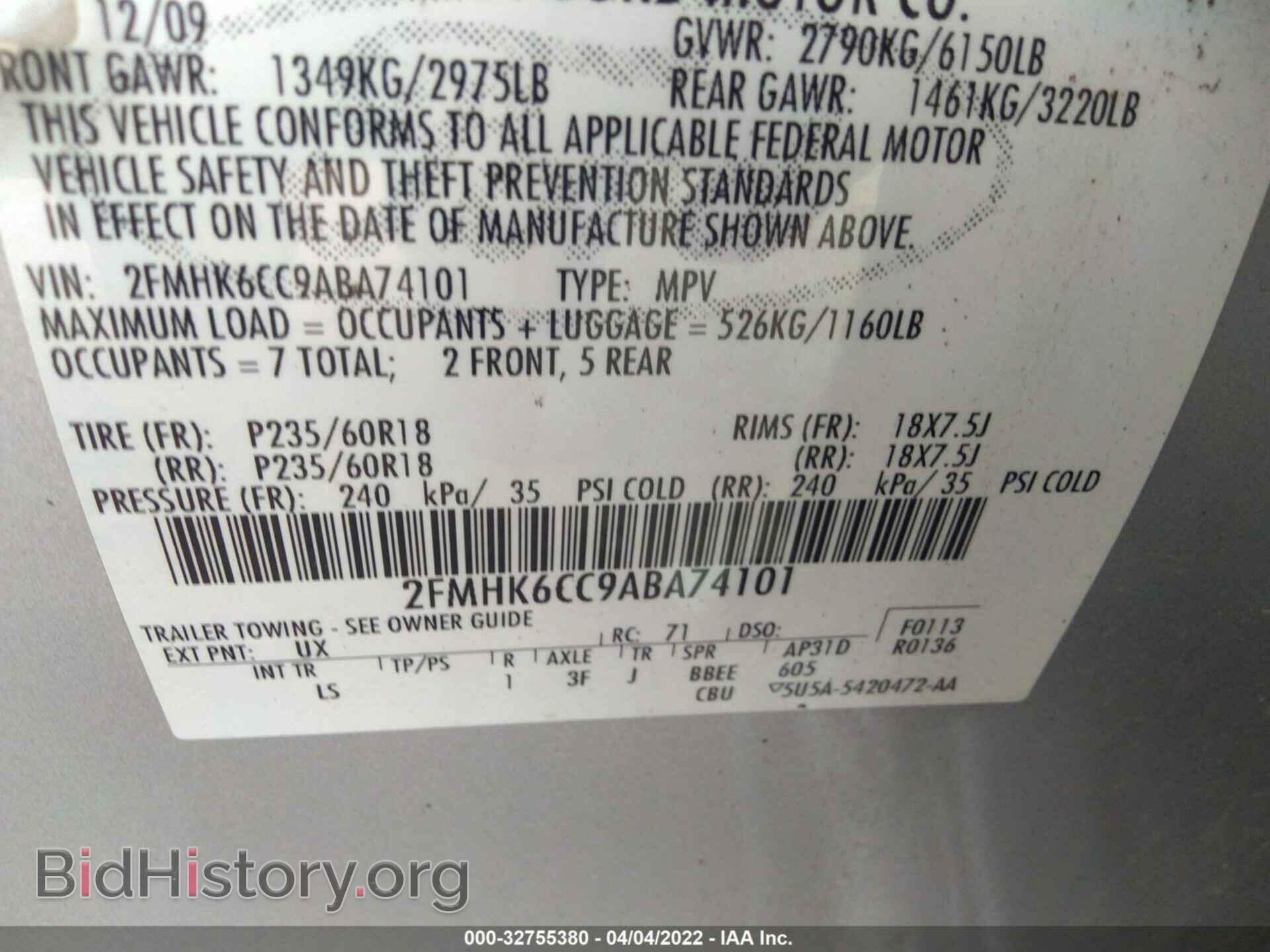2010 FORD FLEX - VIN: 2FMHK6CC9ABA74101 - Фото 9