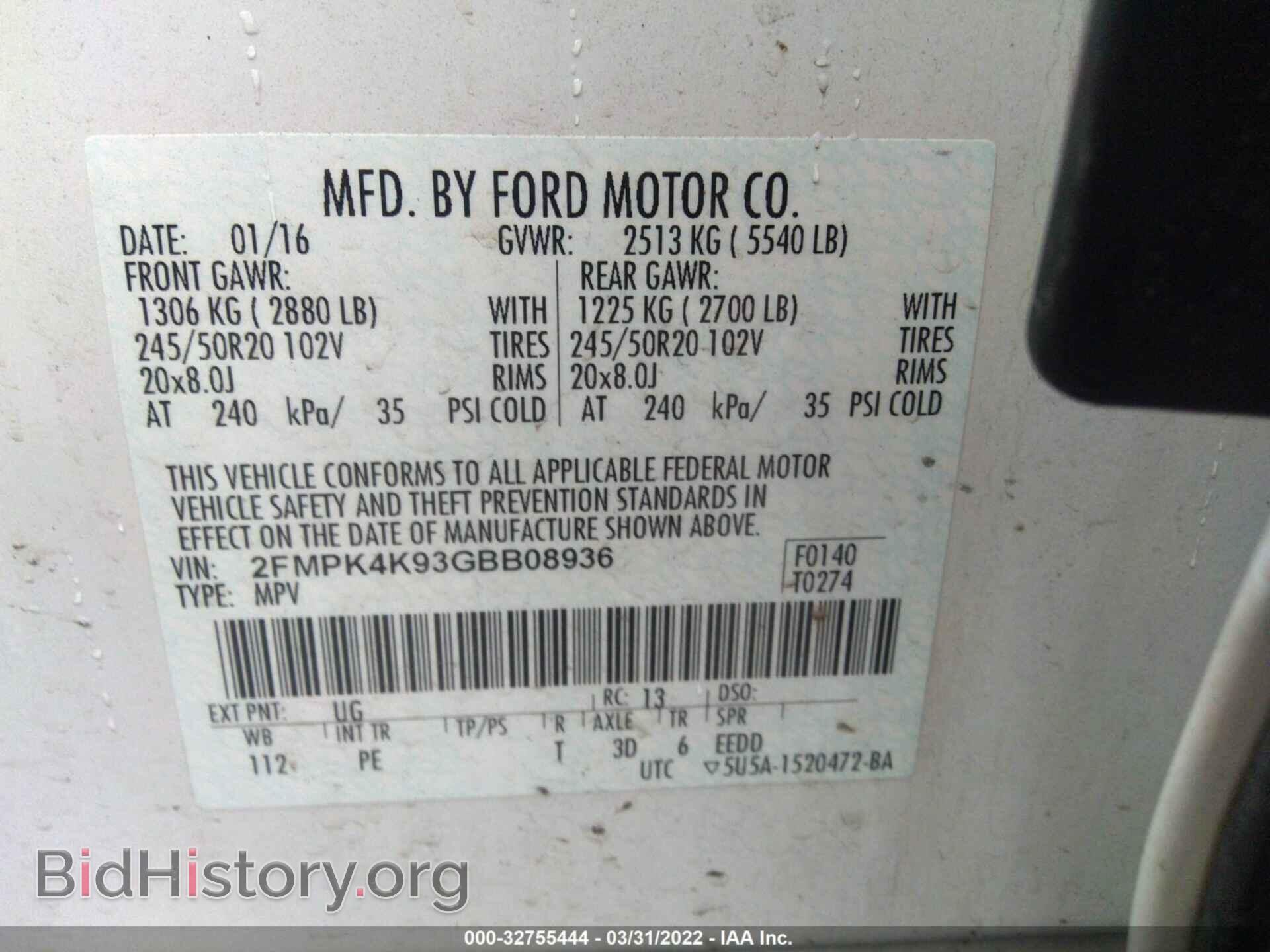 2016 FORD EDGE - VIN: 2FMPK4K93GBB08936 - Photo 9