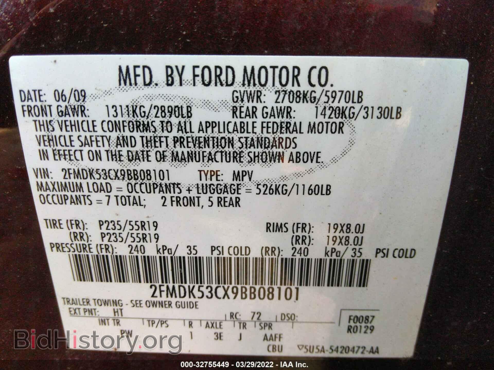 2009 FORD FLEX - VIN: 2FMDK53CX9BB08101 - Photo 9