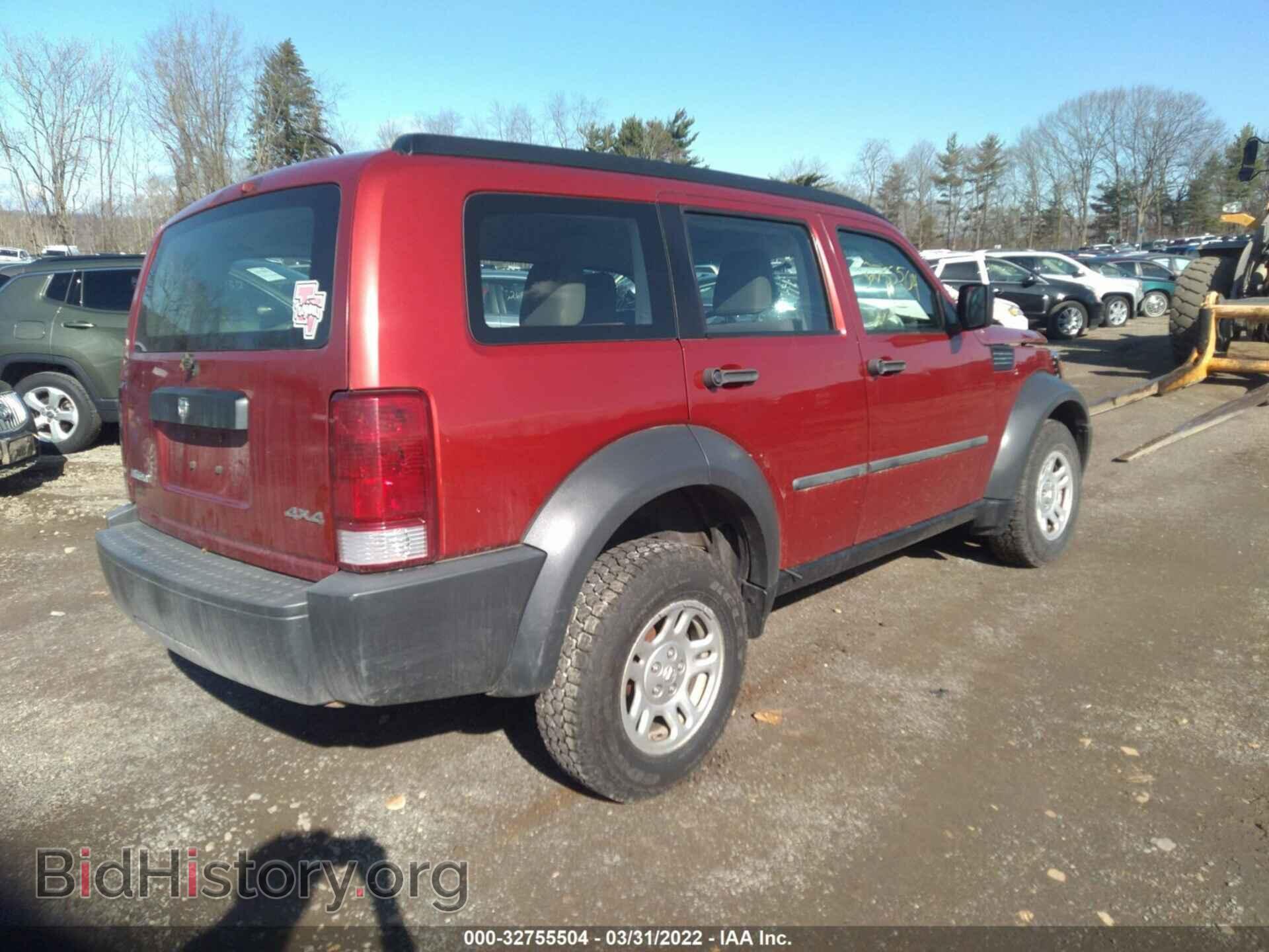2008 DODGE NITRO - VIN: 1D8GU28K78W252830 - Фото 4