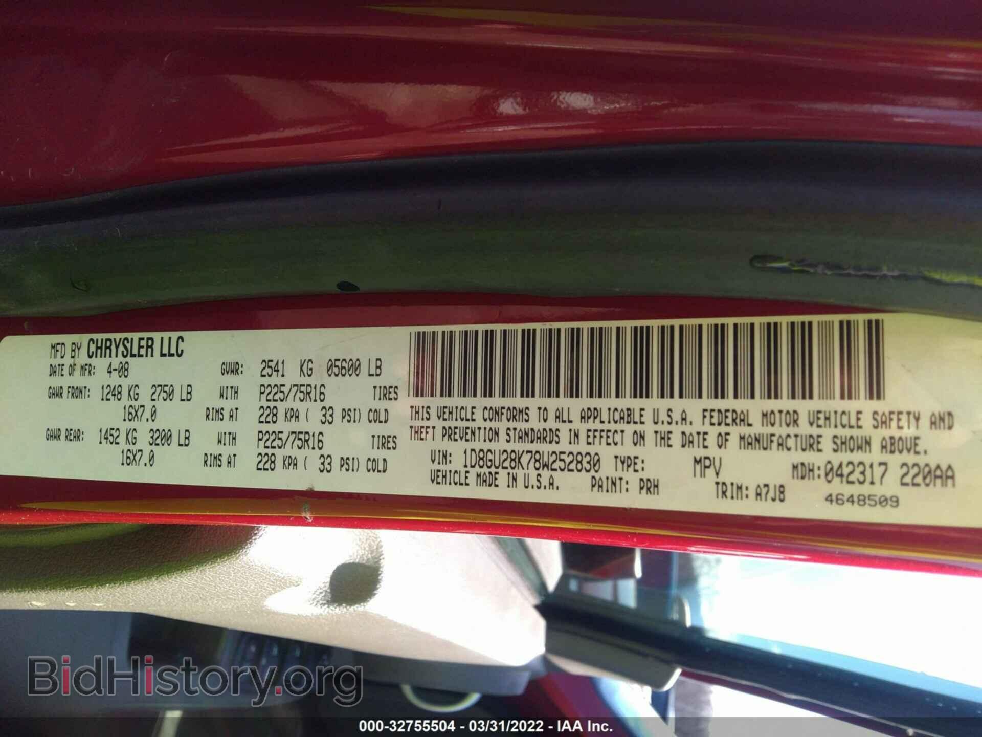 2008 DODGE NITRO - VIN: 1D8GU28K78W252830 - Фото 9
