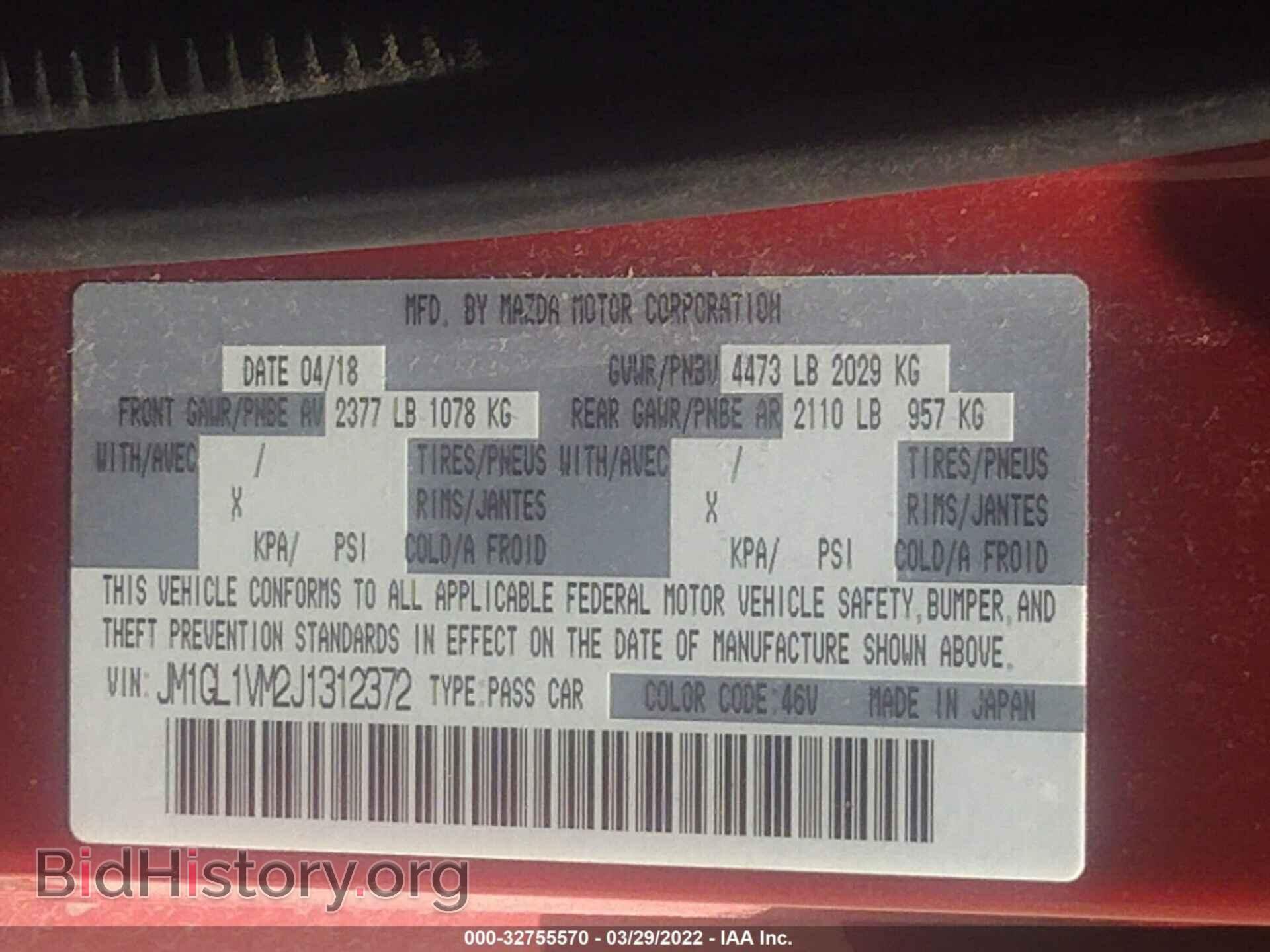 2018 MAZDA MAZDA6 - VIN: JM1GL1VM2J1312372 - Фото 9
