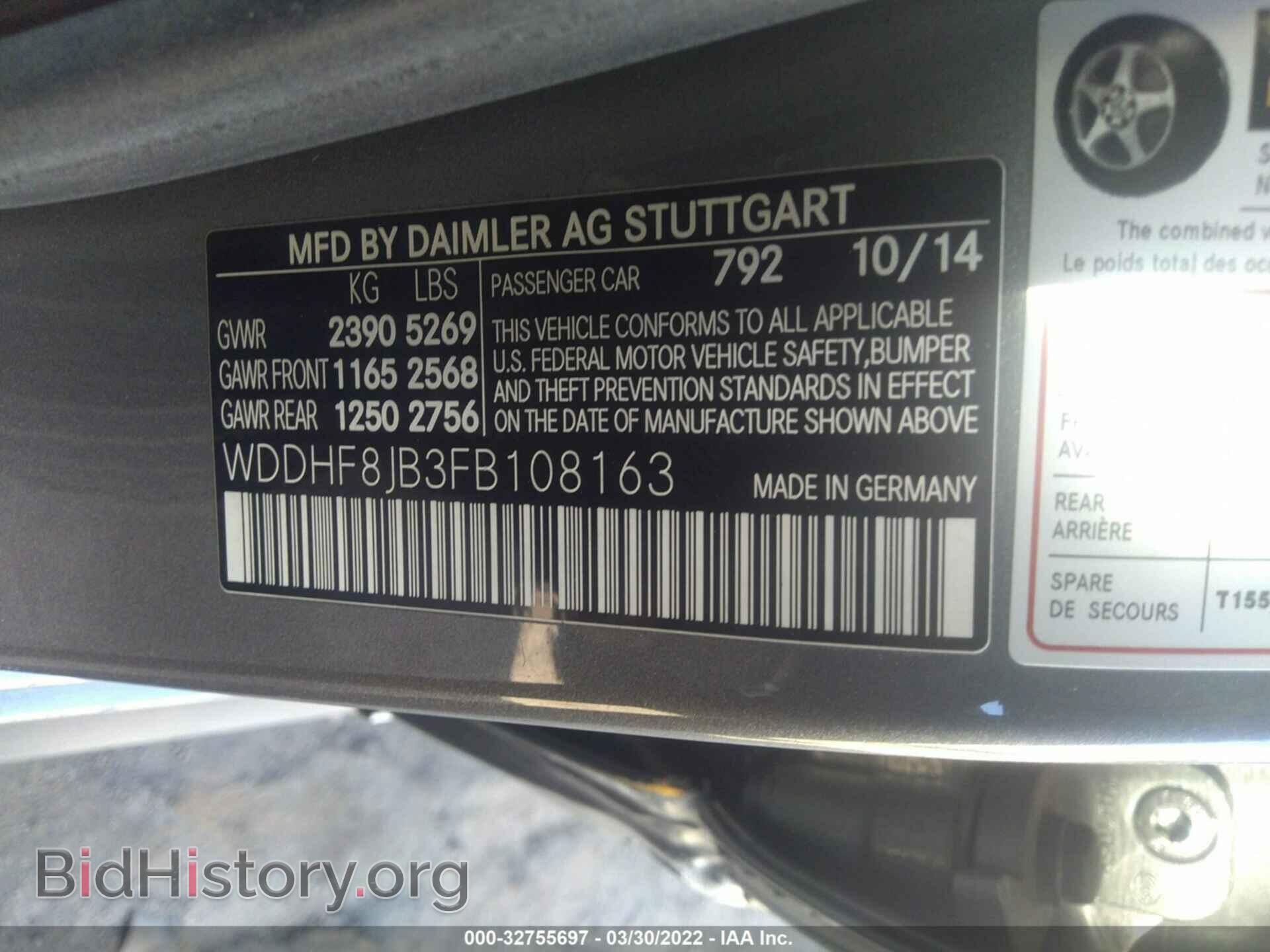 2015 MERCEDES-BENZ E-CLASS - VIN: WDDHF8JB3FB108163 - Фото 9