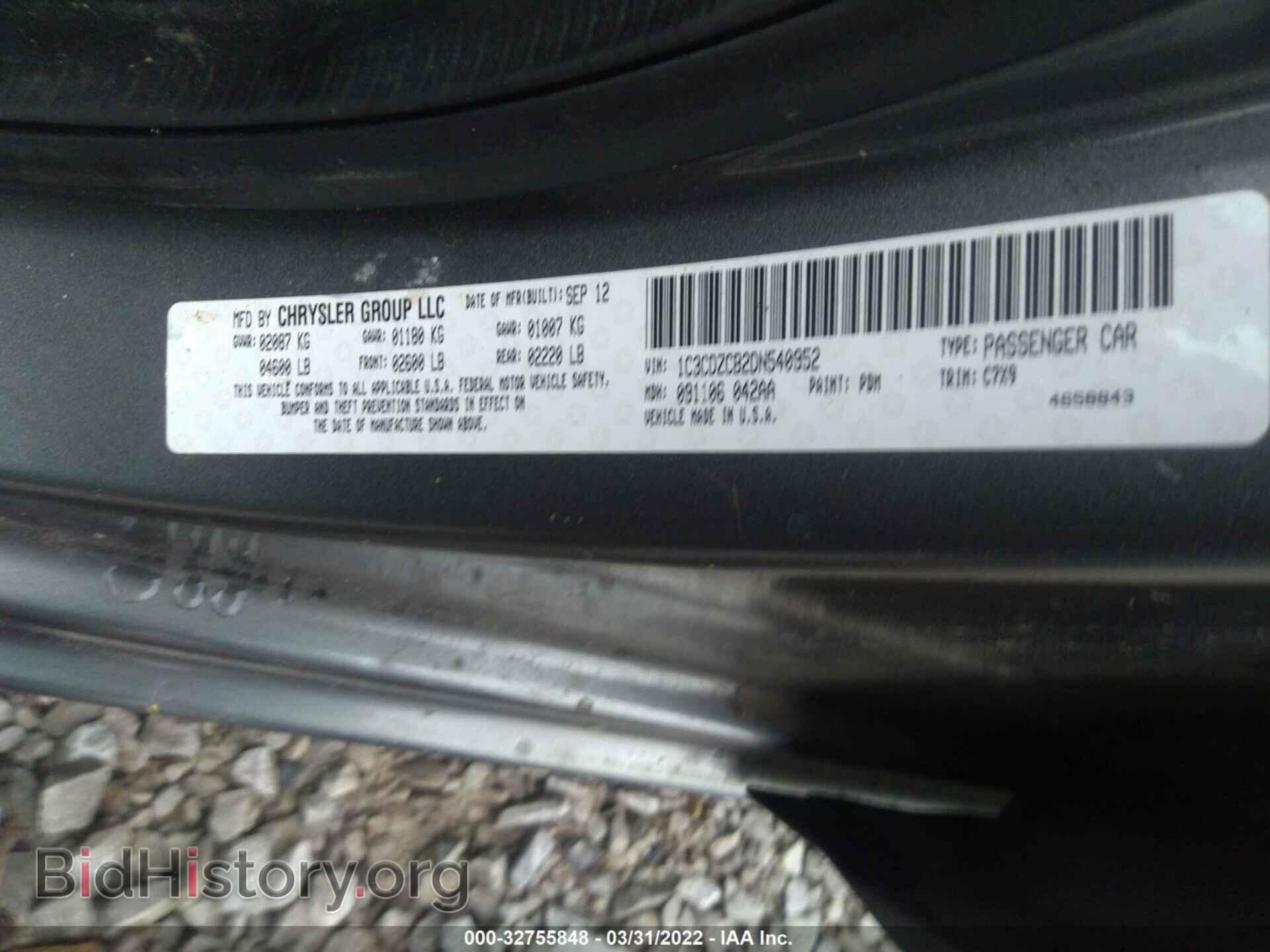 2013 DODGE AVENGER - VIN: 1C3CDZCB2DN540952 - Фото 9
