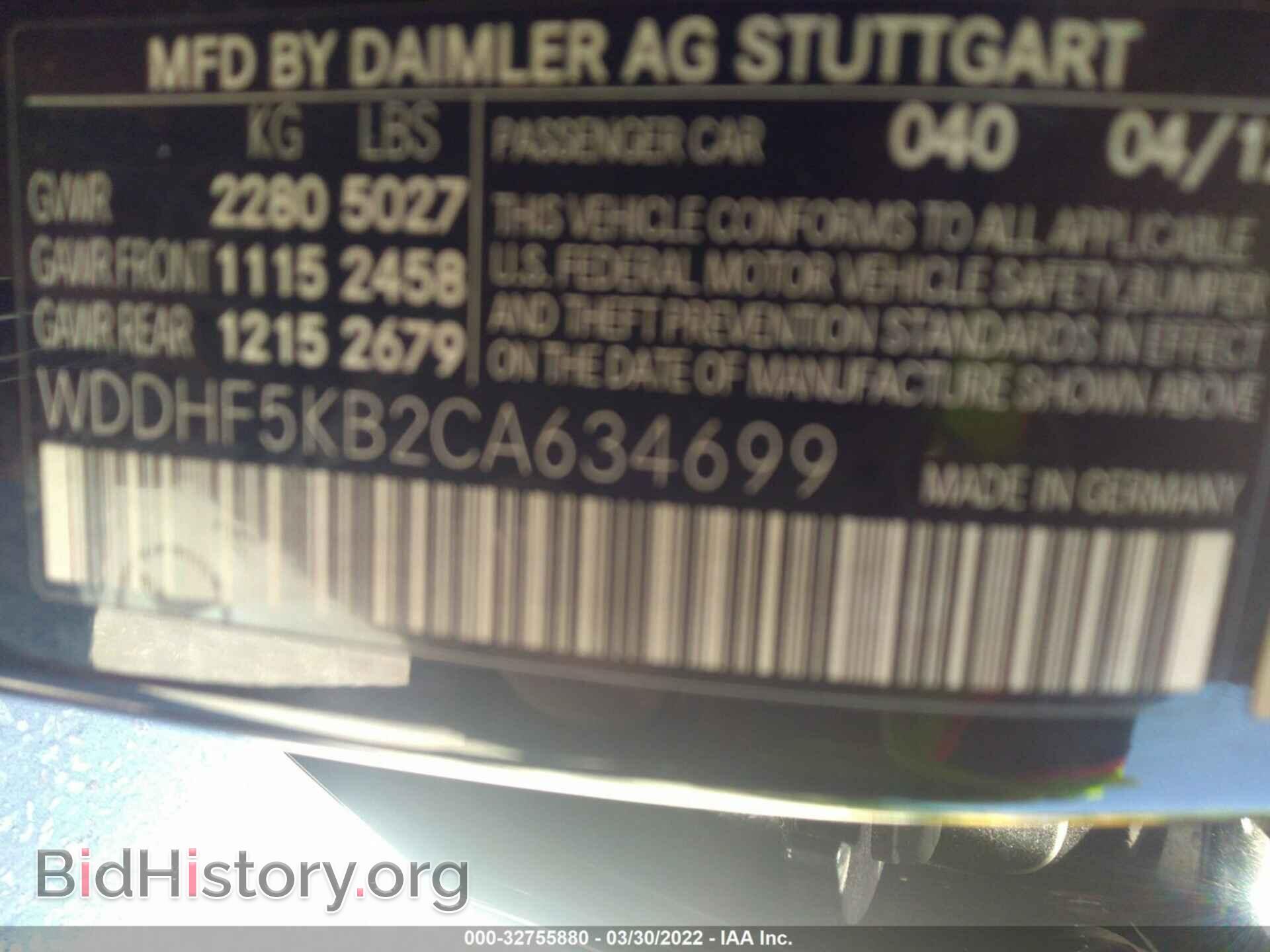 2012 MERCEDES-BENZ E-CLASS - VIN: WDDHF5KB2CA634699 - Фото 9