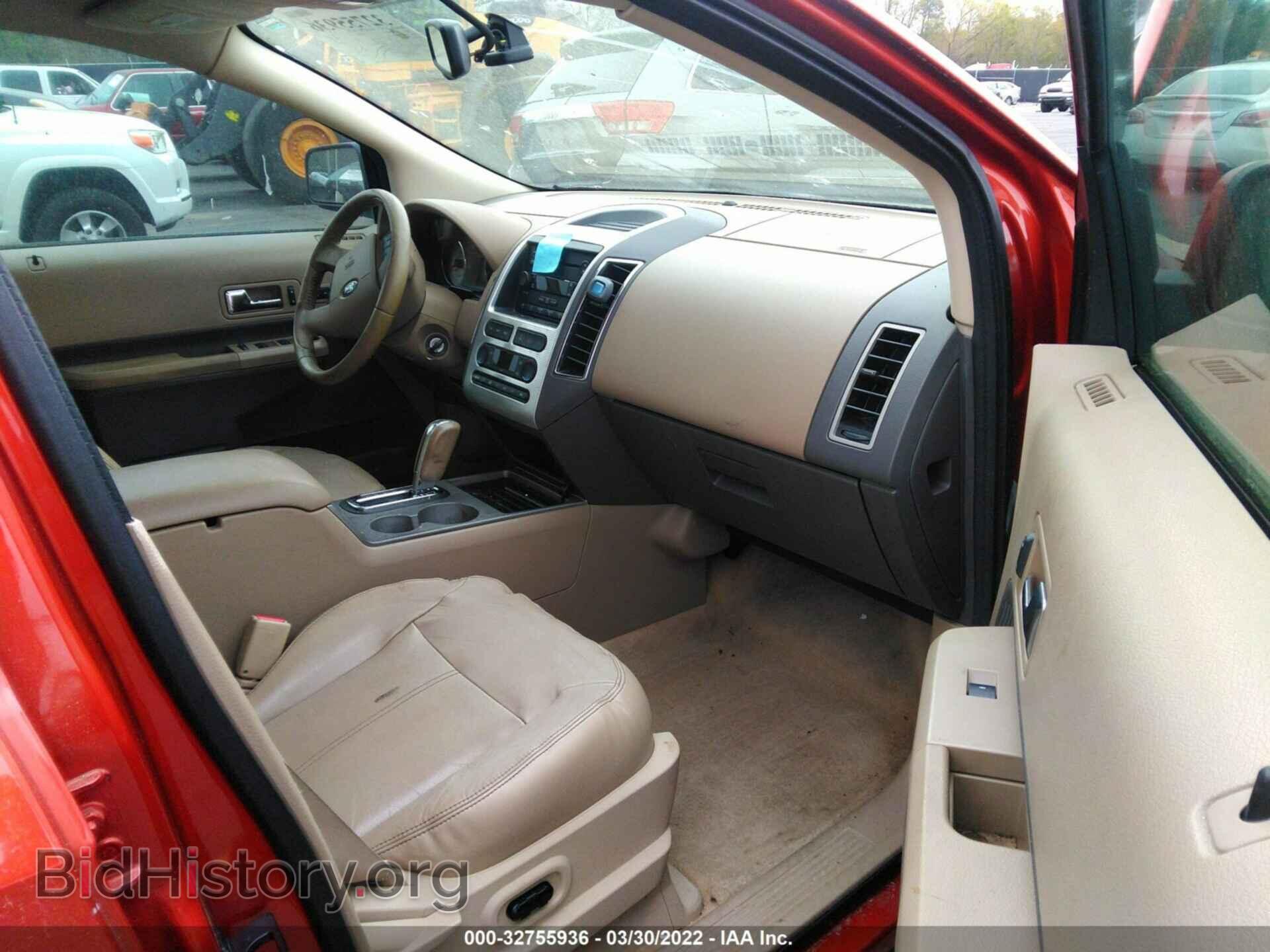 2007 FORD EDGE - VIN: 2FMDK49C97BA31025 - Фото 5