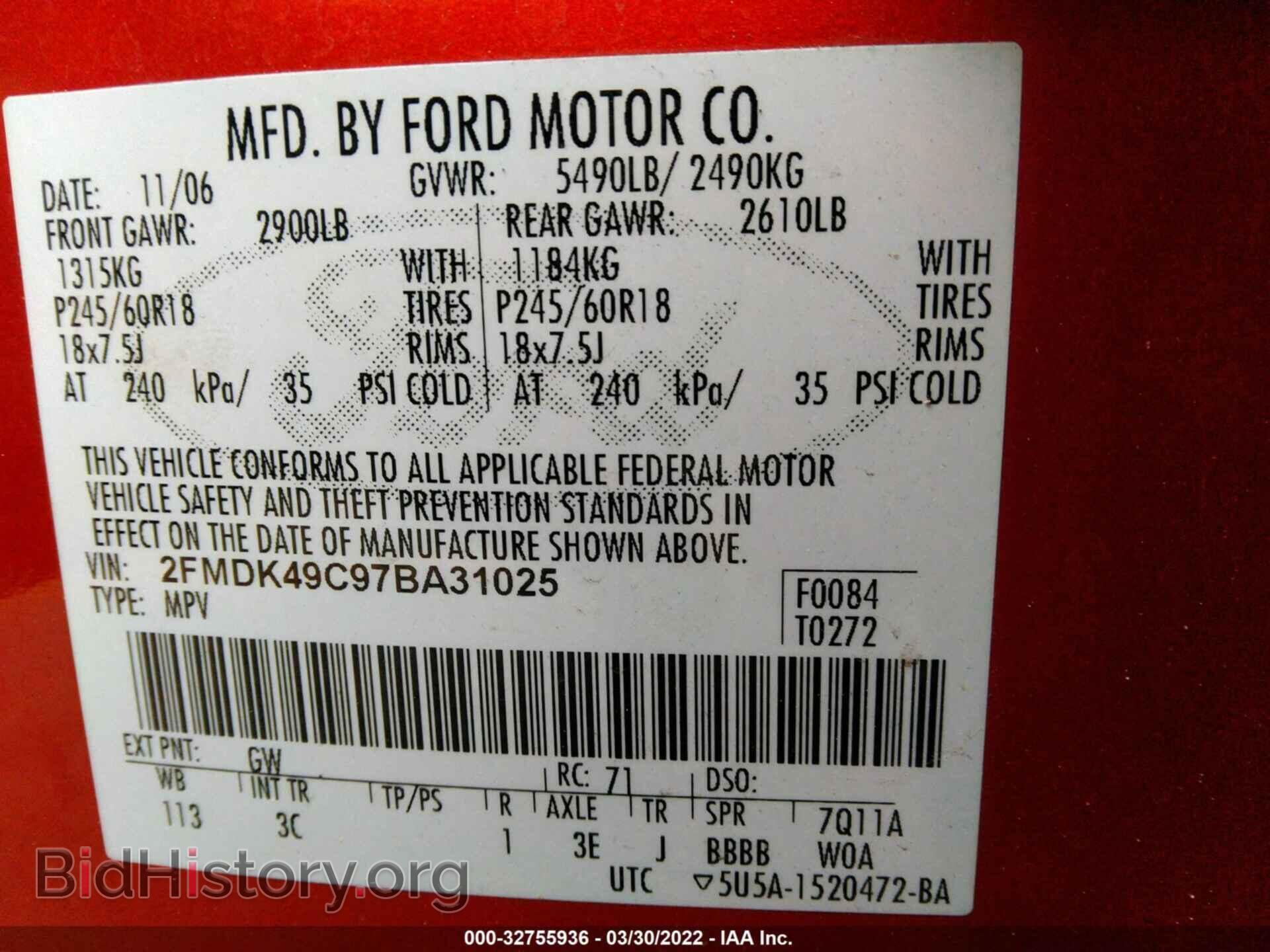 2007 FORD EDGE - VIN: 2FMDK49C97BA31025 - Фото 9