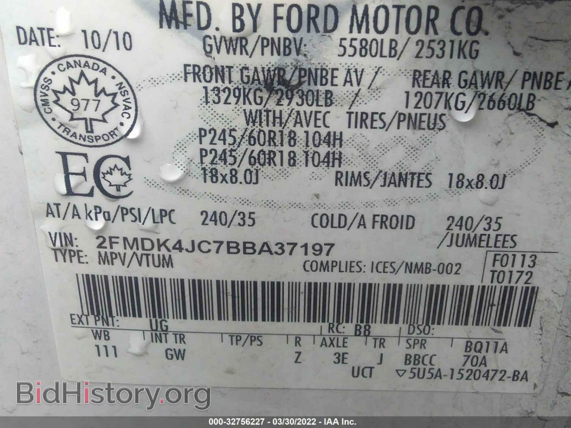 2011 FORD EDGE - VIN: 2FMDK4JC7BBA37197 - Фото 9