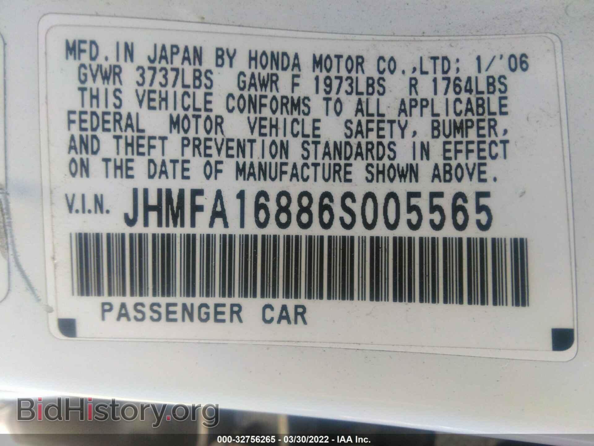 2006 HONDA CIVIC SDN - VIN: JHMFA16886S005565 - Фото 9