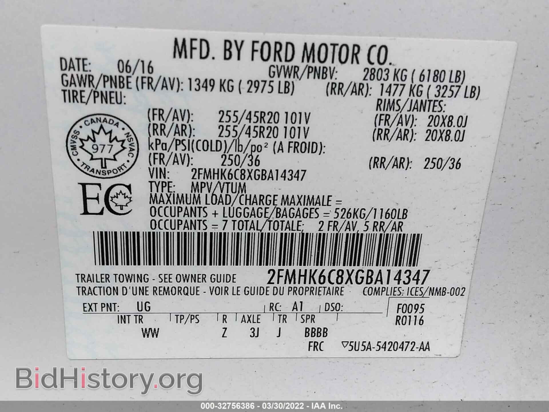 2016 FORD FLEX - VIN: 2FMHK6C8XGBA14347 - Фото 9