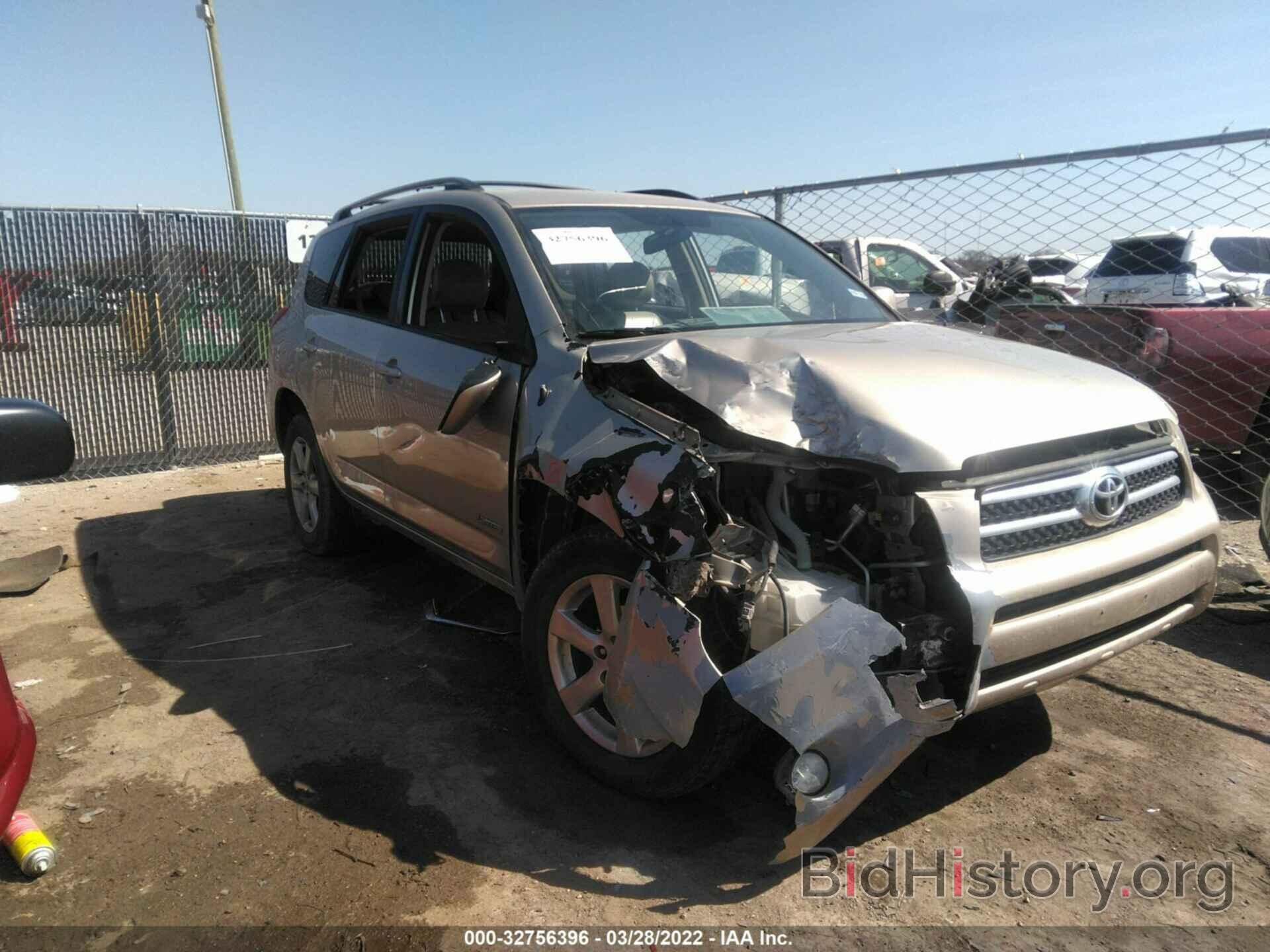 Photo JTMZD31V285083274 - TOYOTA RAV4 2008