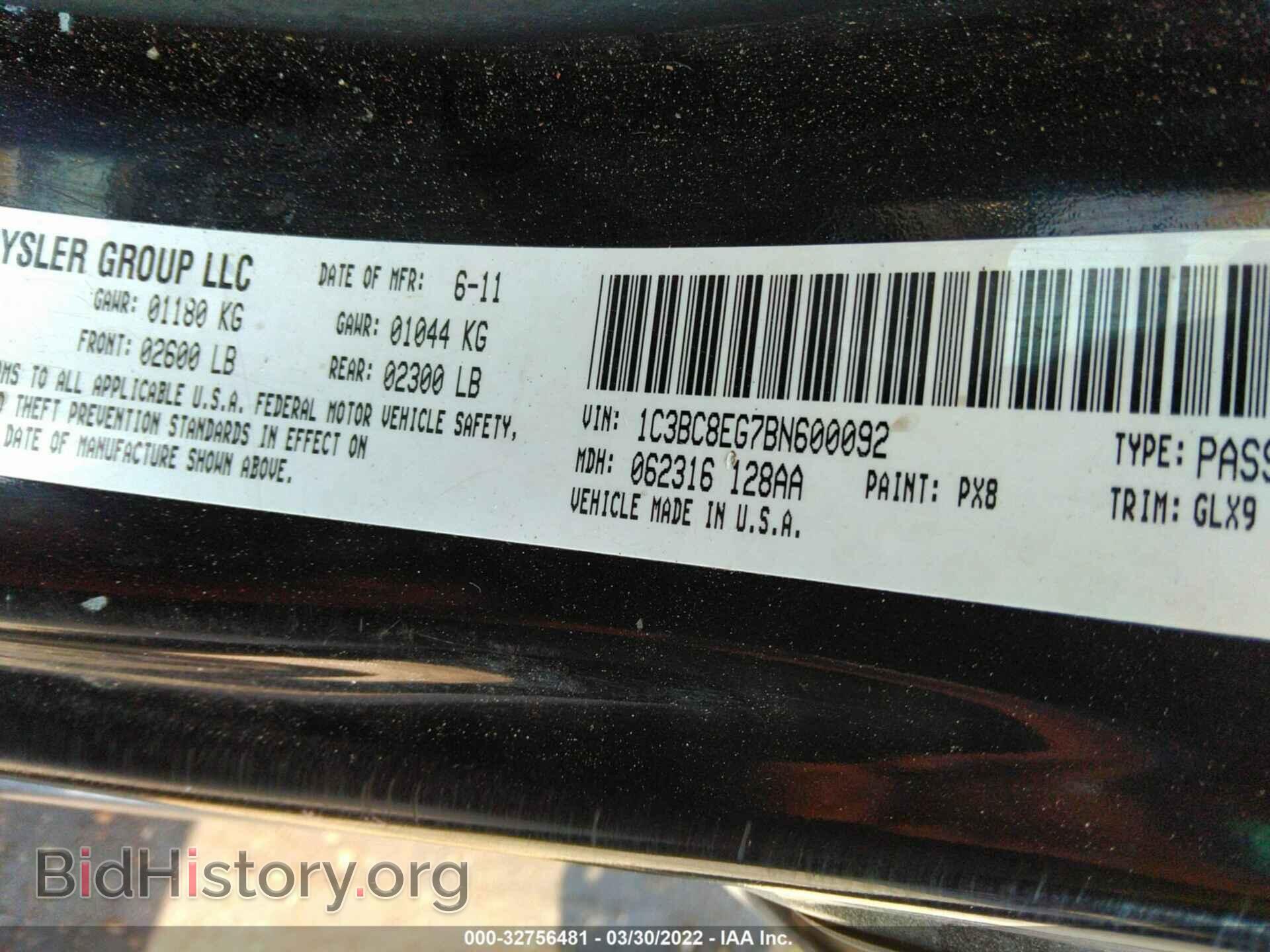 2011 CHRYSLER 200 - VIN: 1C3BC8EG7BN600092 - Photo 9