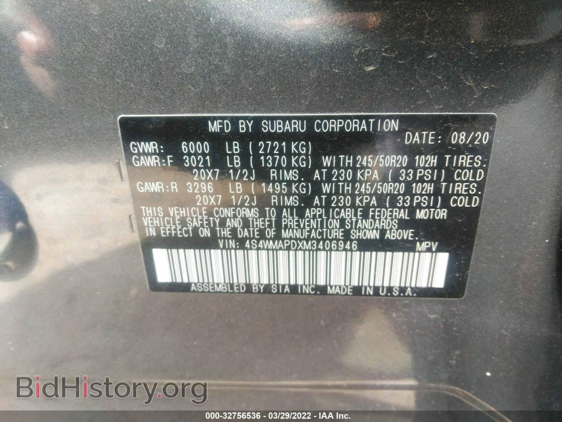 2021 SUBARU ASCENT - VIN: 4S4WMAPDXM3406946 - Фото 9