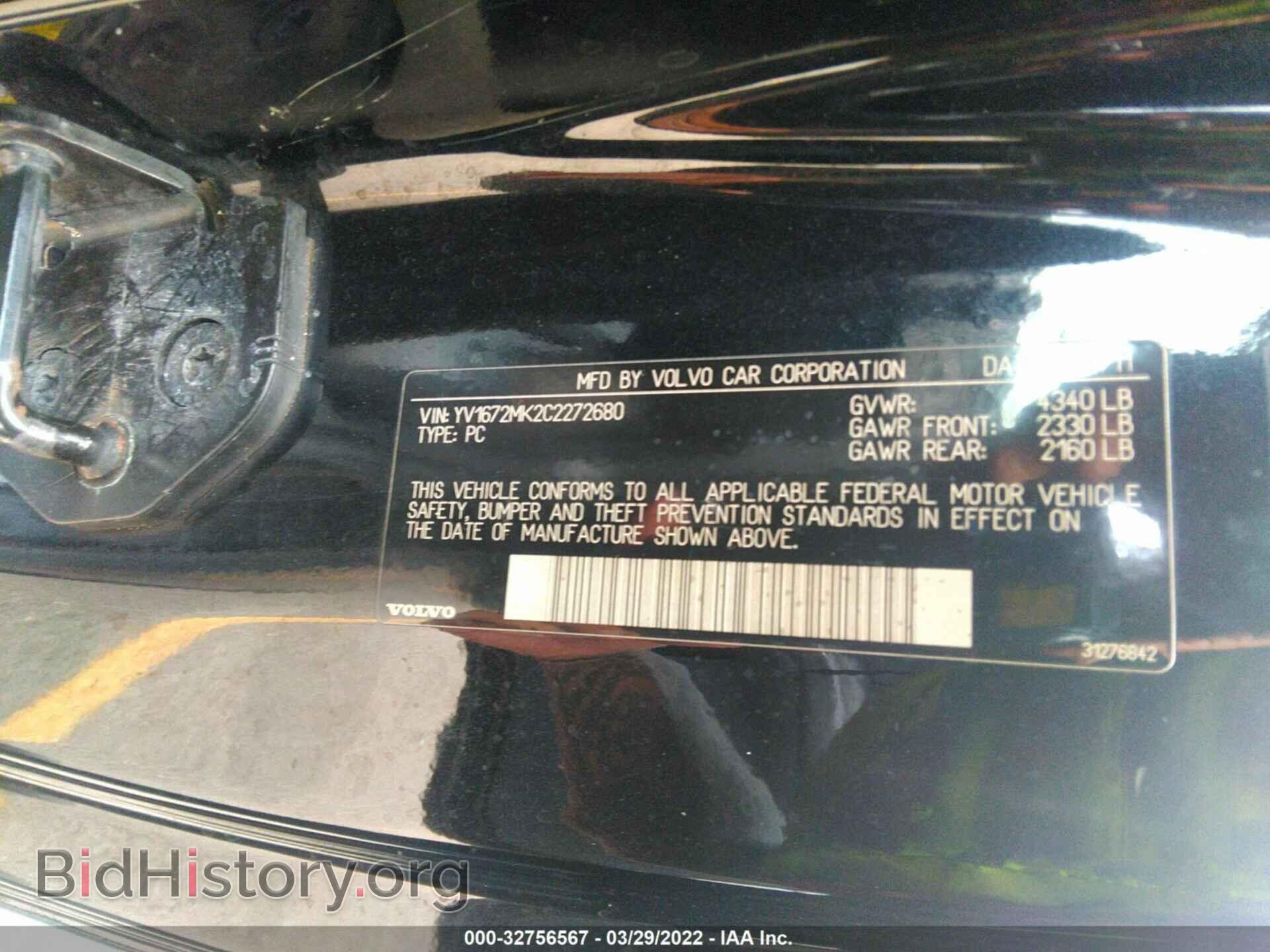 2012 VOLVO C30 - VIN: YV1672MK2C2272680 - Фото 9
