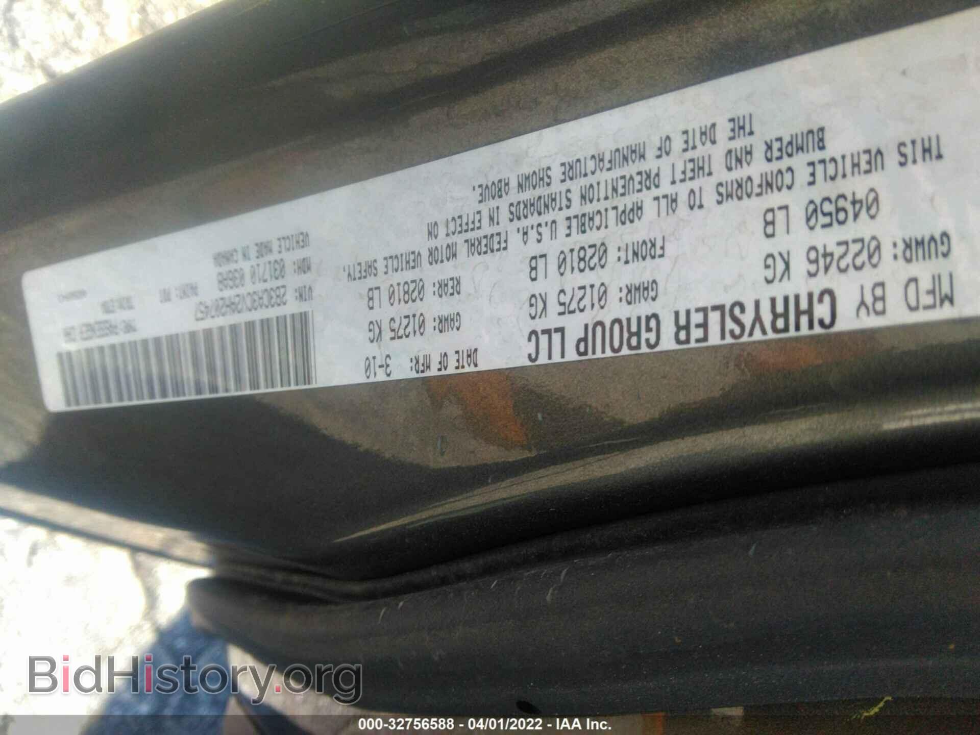 2010 DODGE CHARGER - VIN: 2B3CA3CV2AH207457 - Фото 9