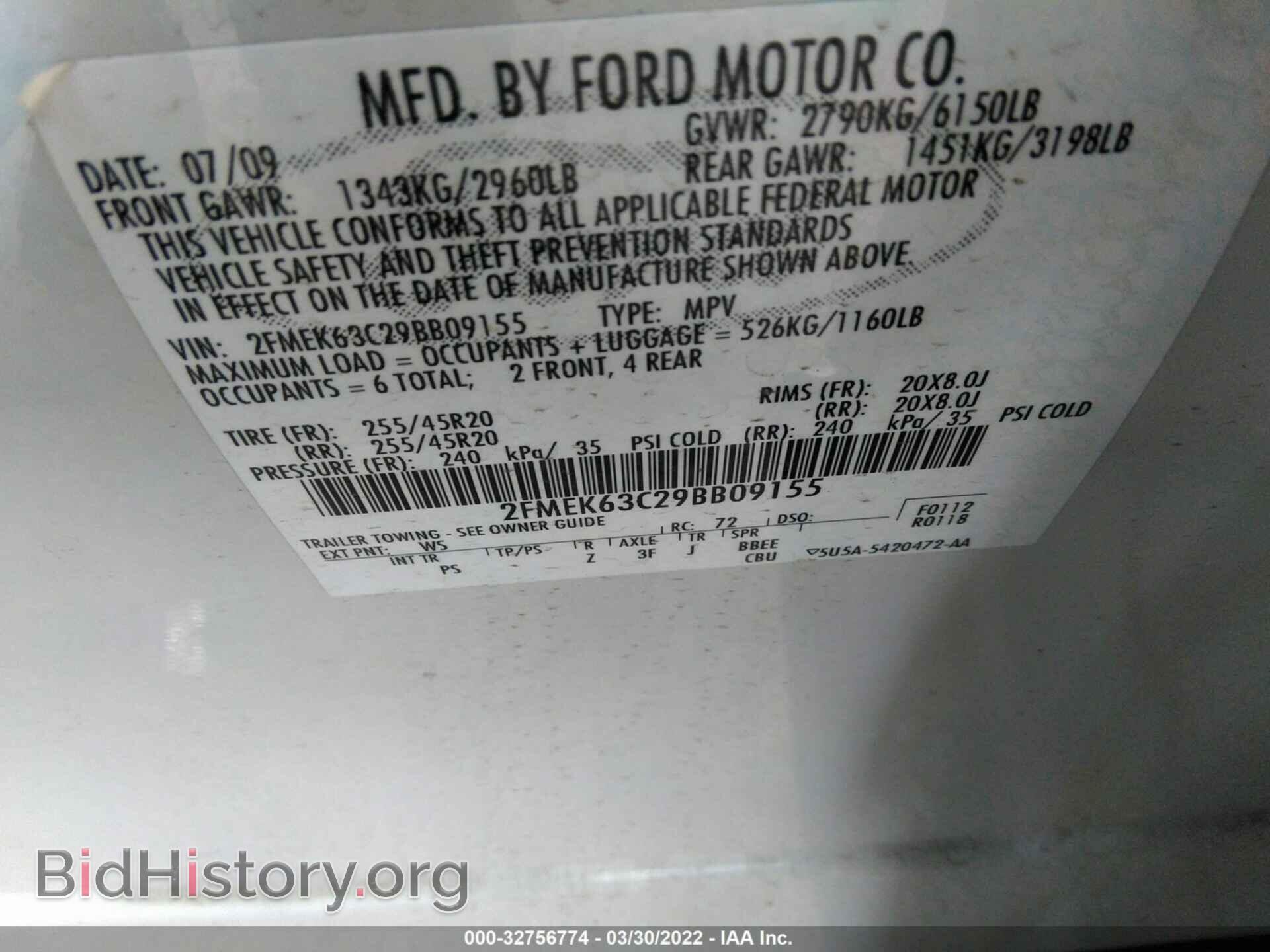 2009 FORD FLEX - VIN: 2FMEK63C29BB09155 - Фото 9