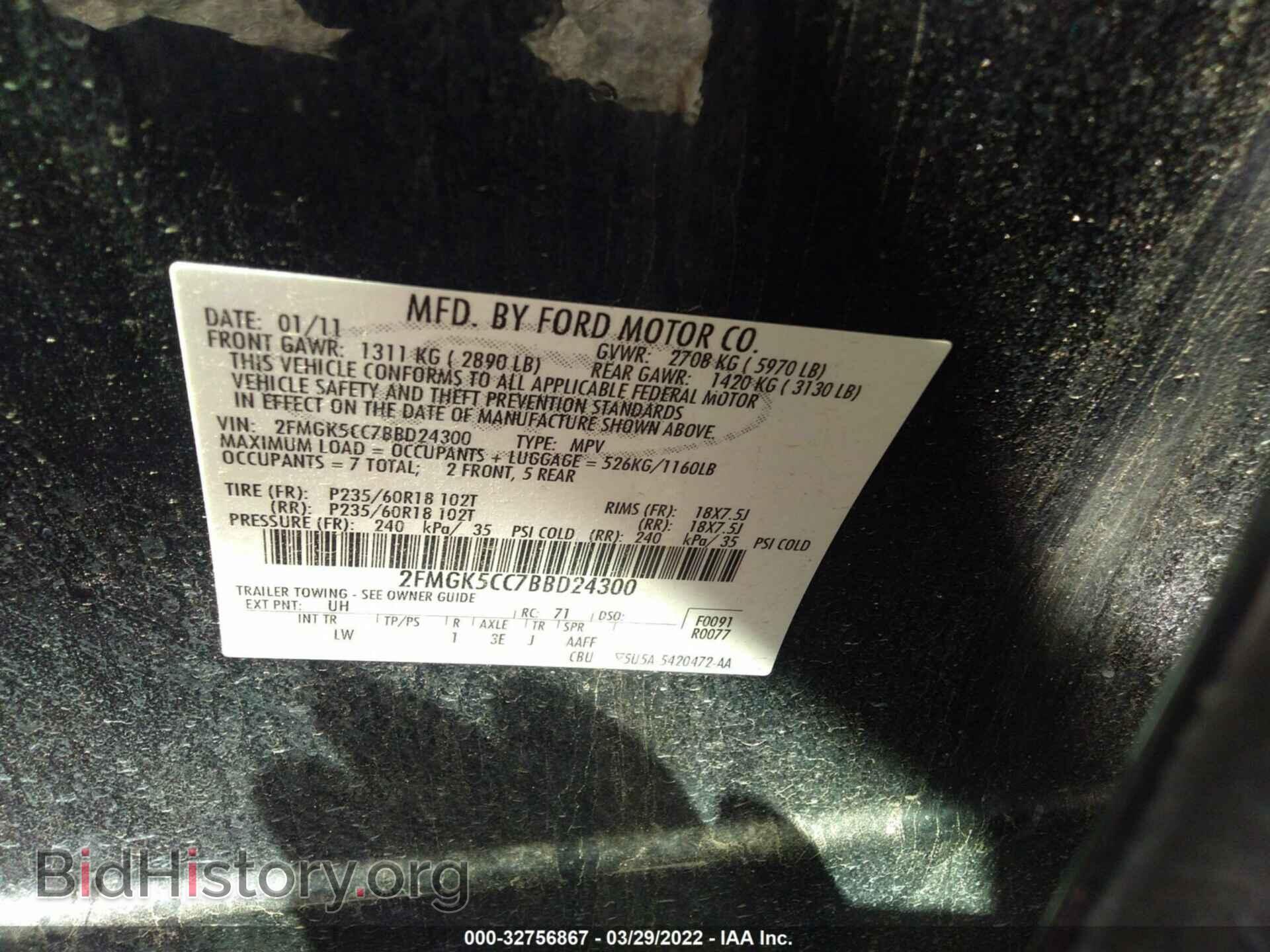 2011 FORD FLEX - VIN: 2FMGK5CC7BBD24300 - Фото 9