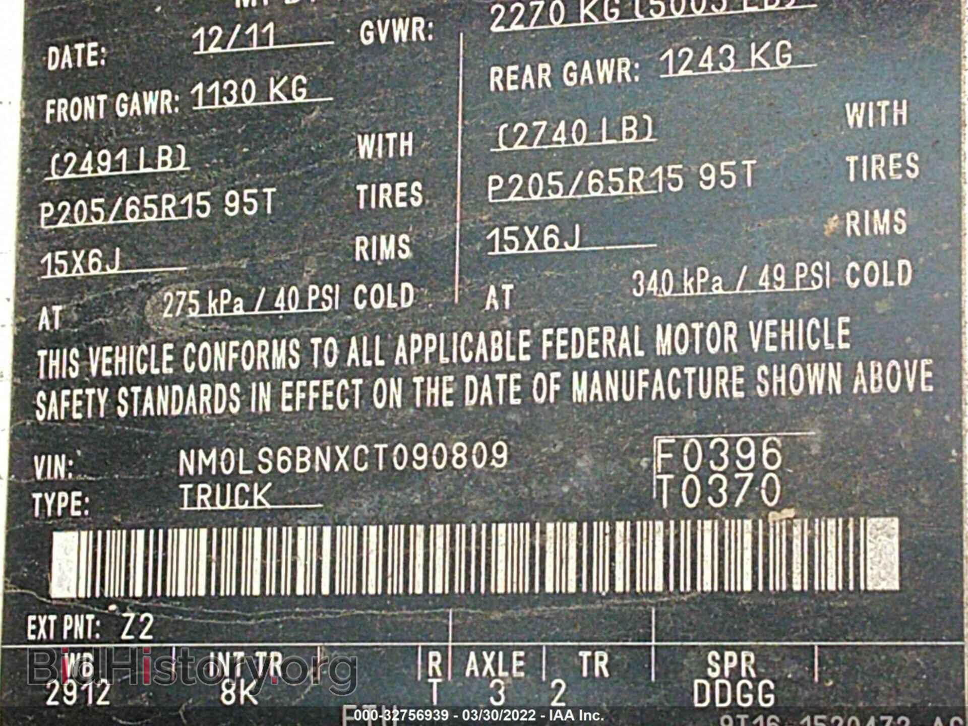 2012 FORD TRANSIT CONNECT - VIN: NM0LS6BNXCT090809 - Фото 9