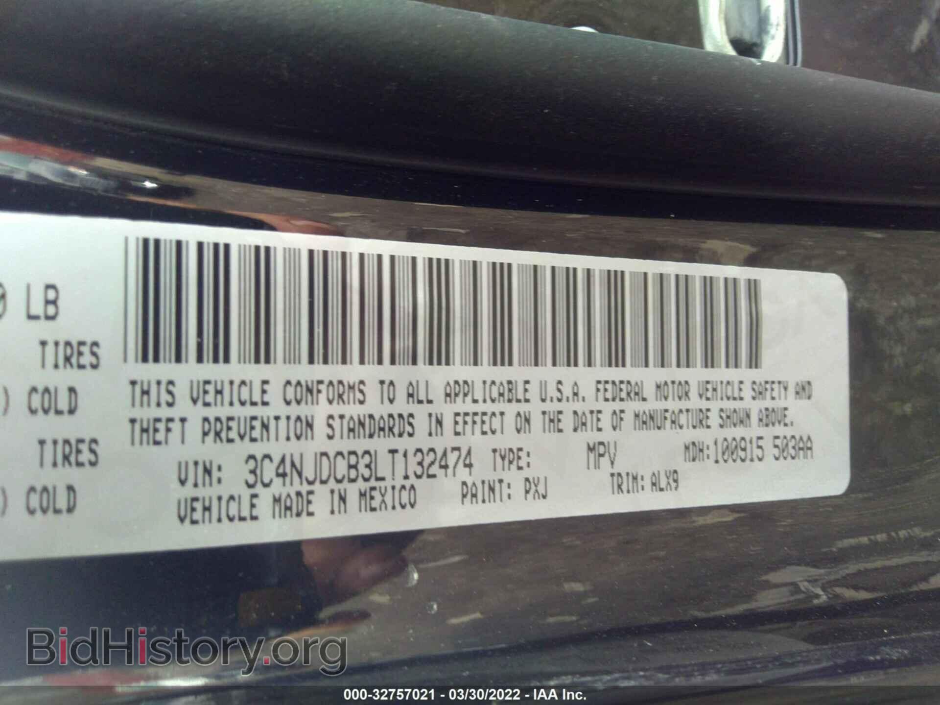 2020 JEEP COMPASS - VIN: 3C4NJDCB3LT132474 - Фото 9