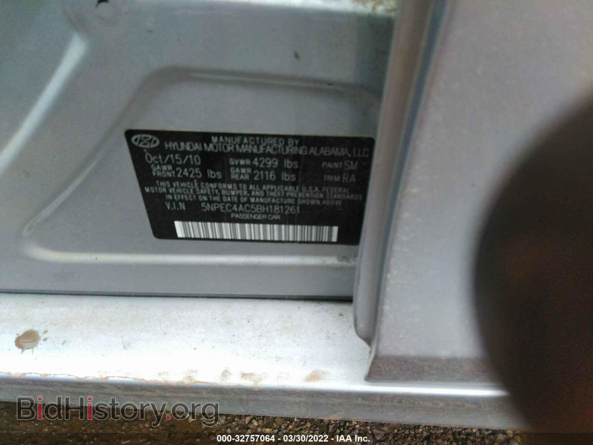 2011 HYUNDAI SONATA - VIN: 5NPEC4AC5BH181261 - Фото 9