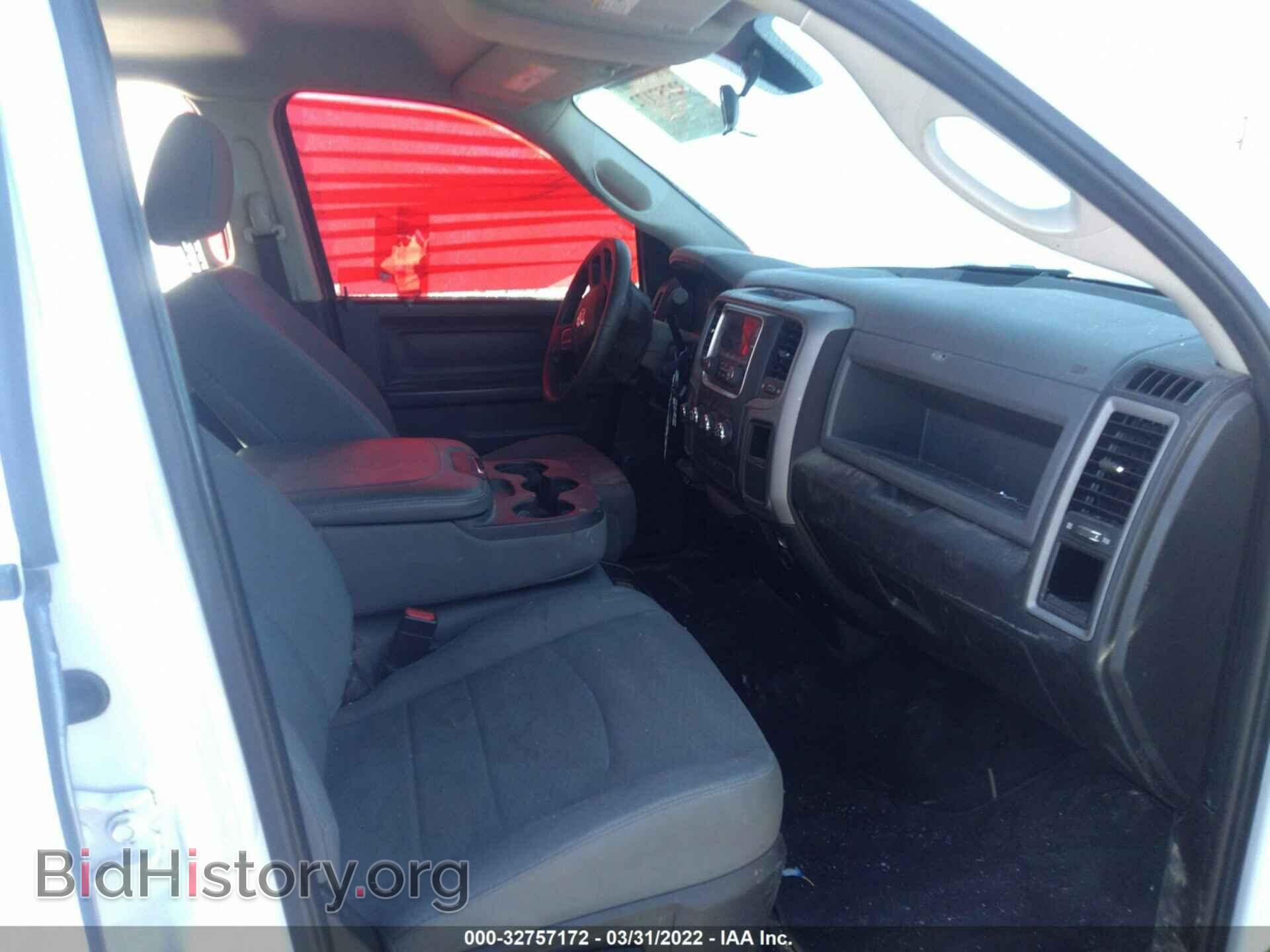 2015 RAM 1500 - VIN: 1C6RR7KT7FS690119 - Photo 5