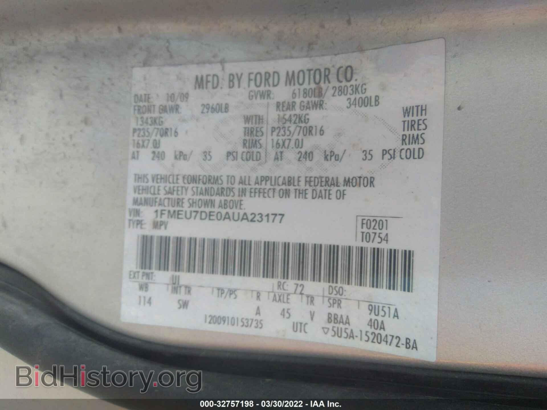 2010 FORD EXPLORER - VIN: 1FMEU7DE0AUA23177 - Фото 9