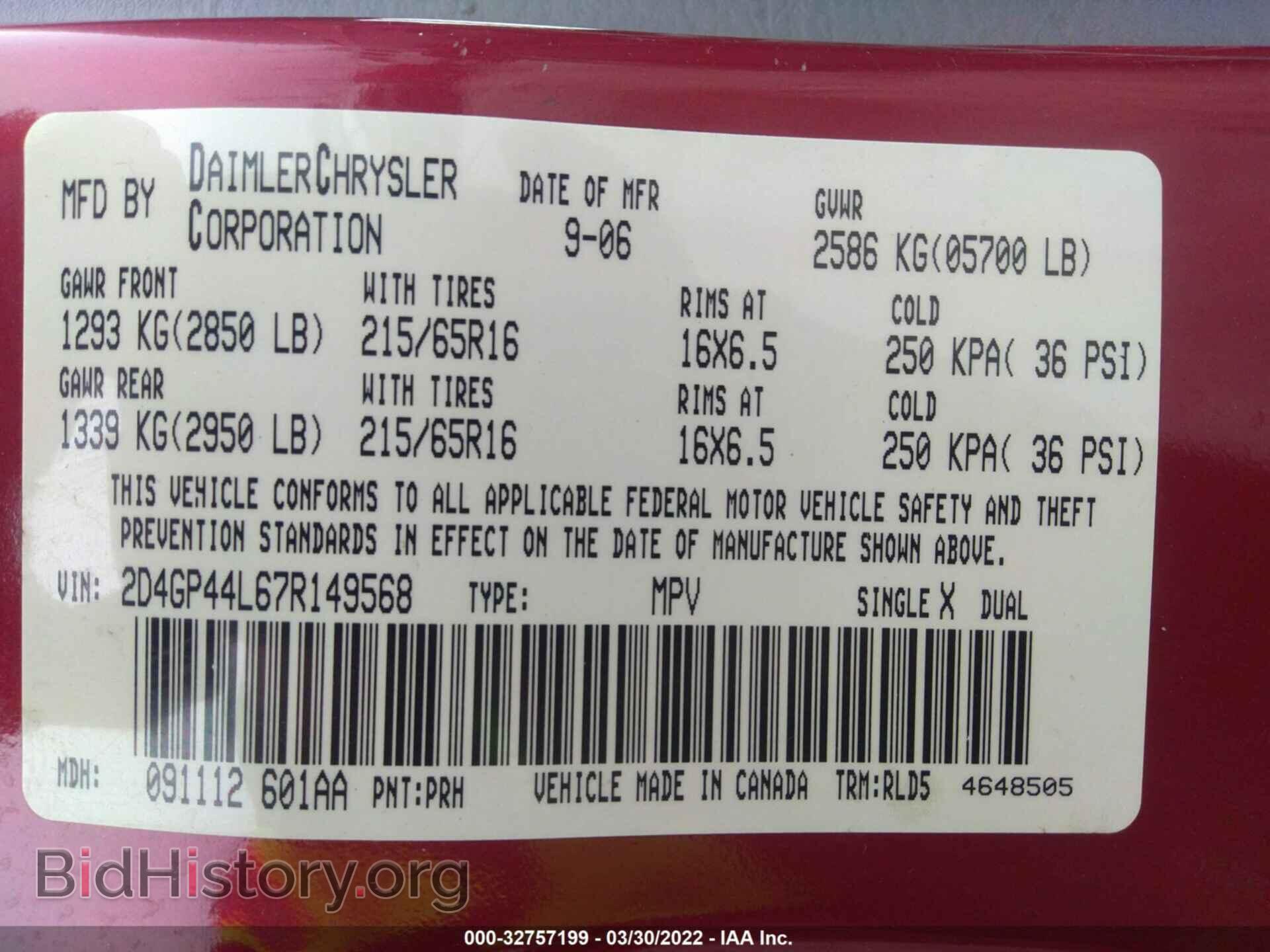 2007 DODGE GRAND CARAVAN - VIN: 2D4GP44L67R149568 - Фото 9