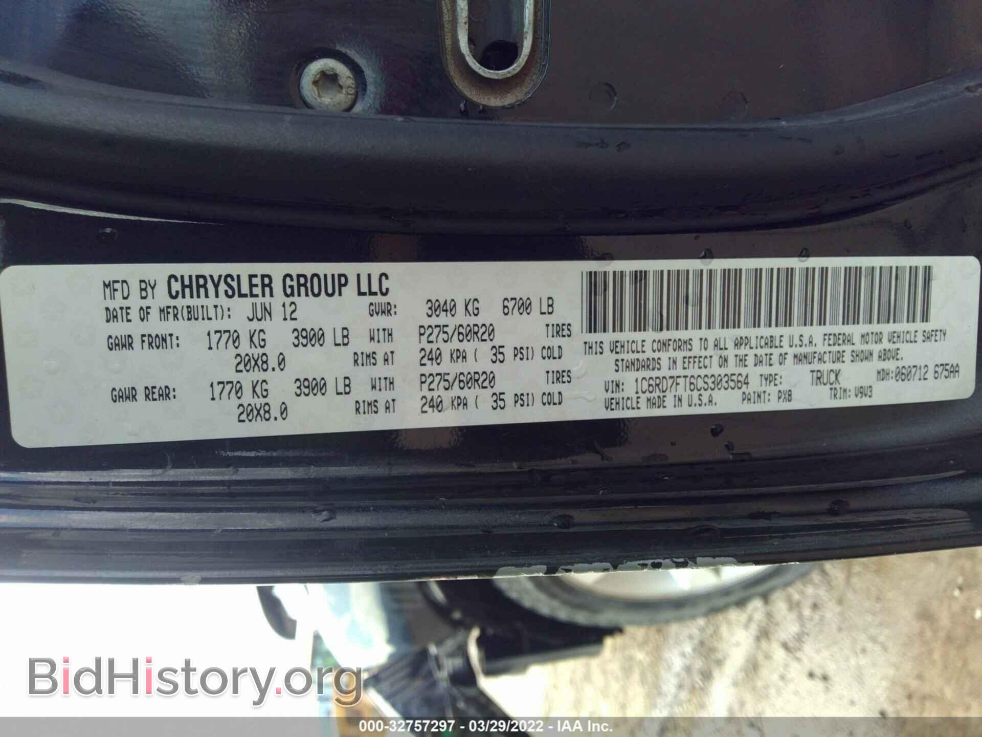 2012 RAM 1500 - VIN: 1C6RD7FT6CS303564 - Фото 9