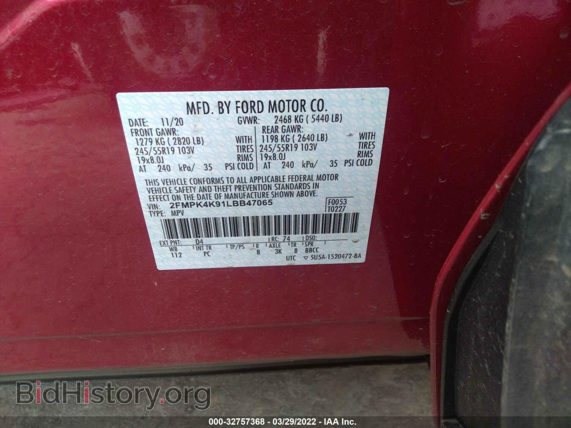 2020 FORD EDGE - VIN: 2FMPK4K91LBB47065 - Photo 9