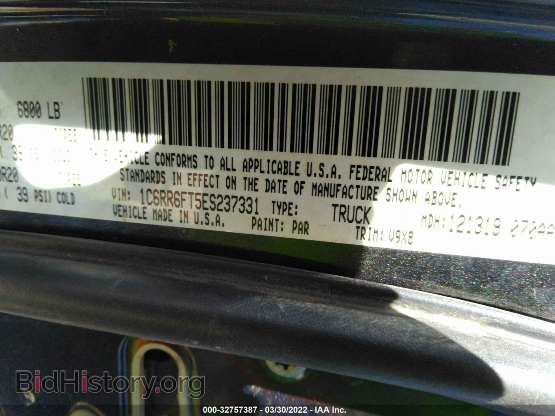 2014 RAM 1500 - VIN: 1C6RR6FT5ES237331 - Photo 9